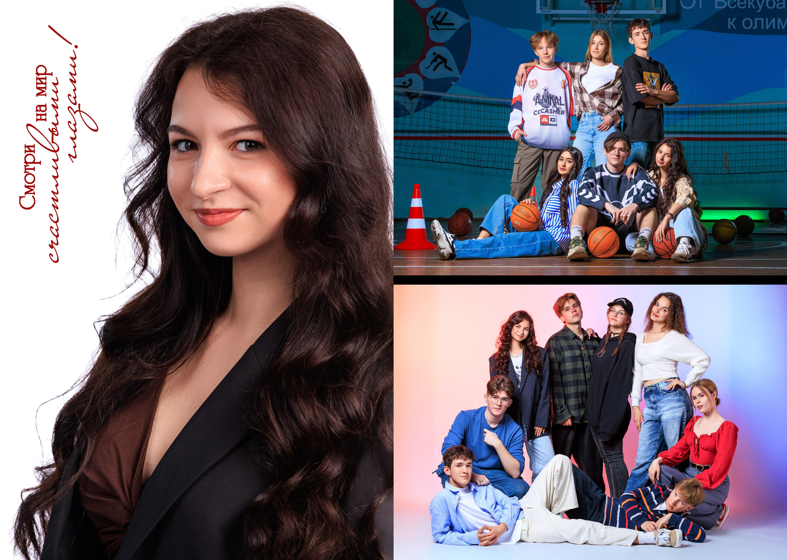 Выпускные альбомы Геленджик, Новороссийск, Краснодар, Туапсе