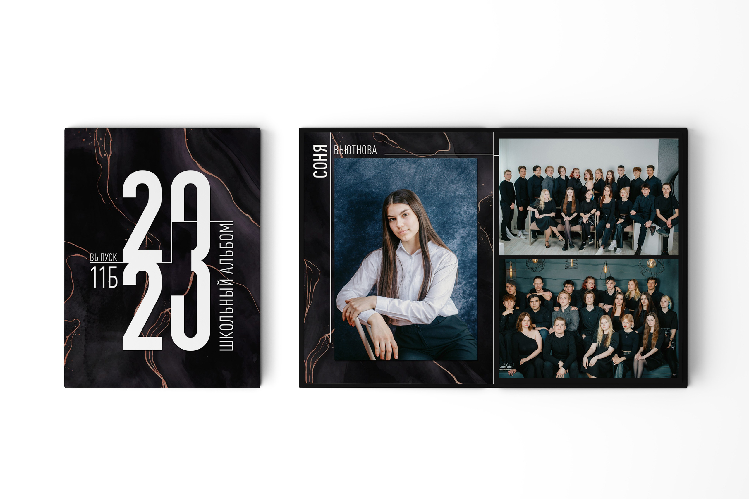 Выпускные альбомы для 9-11 классов. Выпускные альбомы Искитим, Бердск и Новосибирск Крюкова Елена