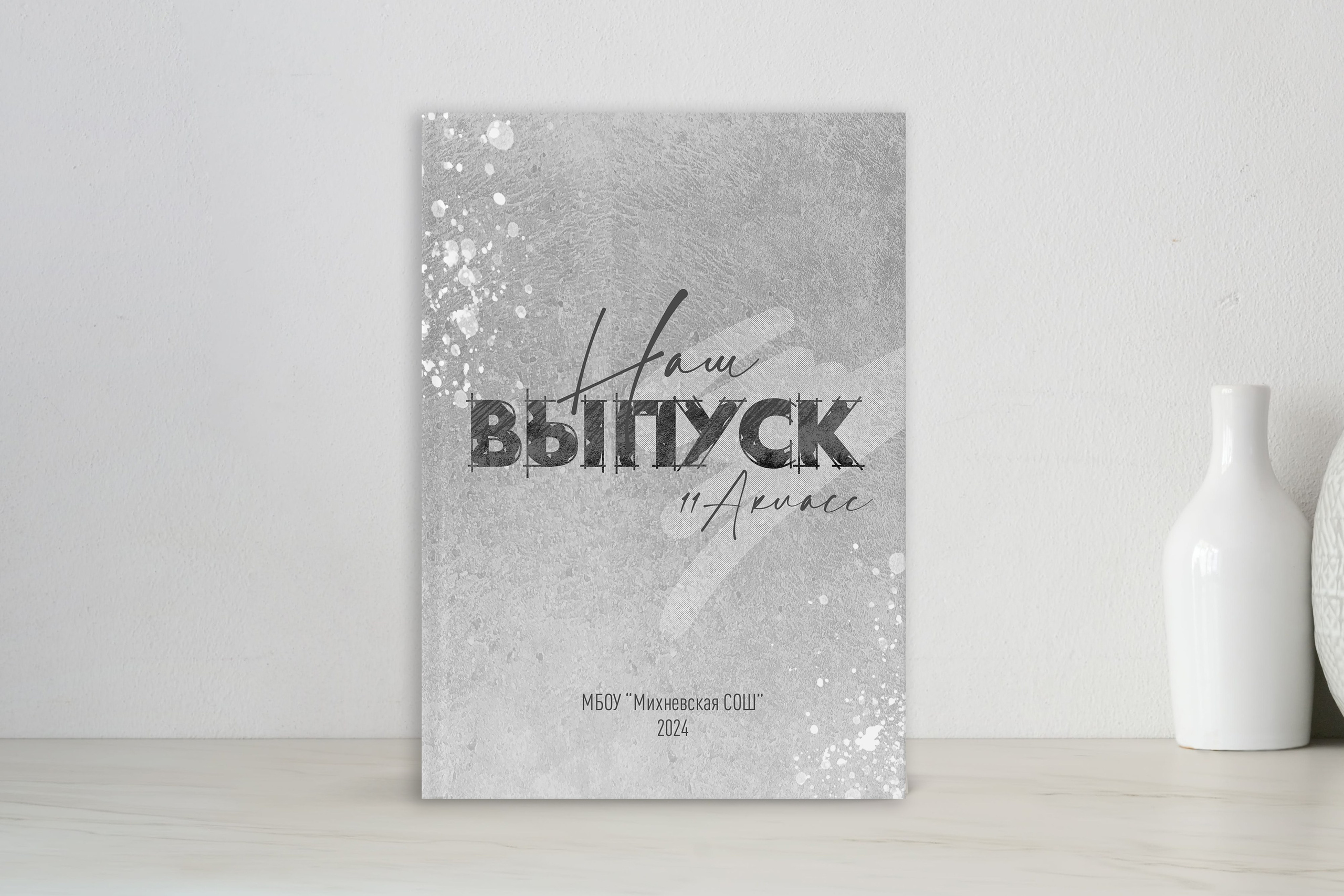 «СТАНДАРТ». Фотограф в Михнево Юлия Коляскина