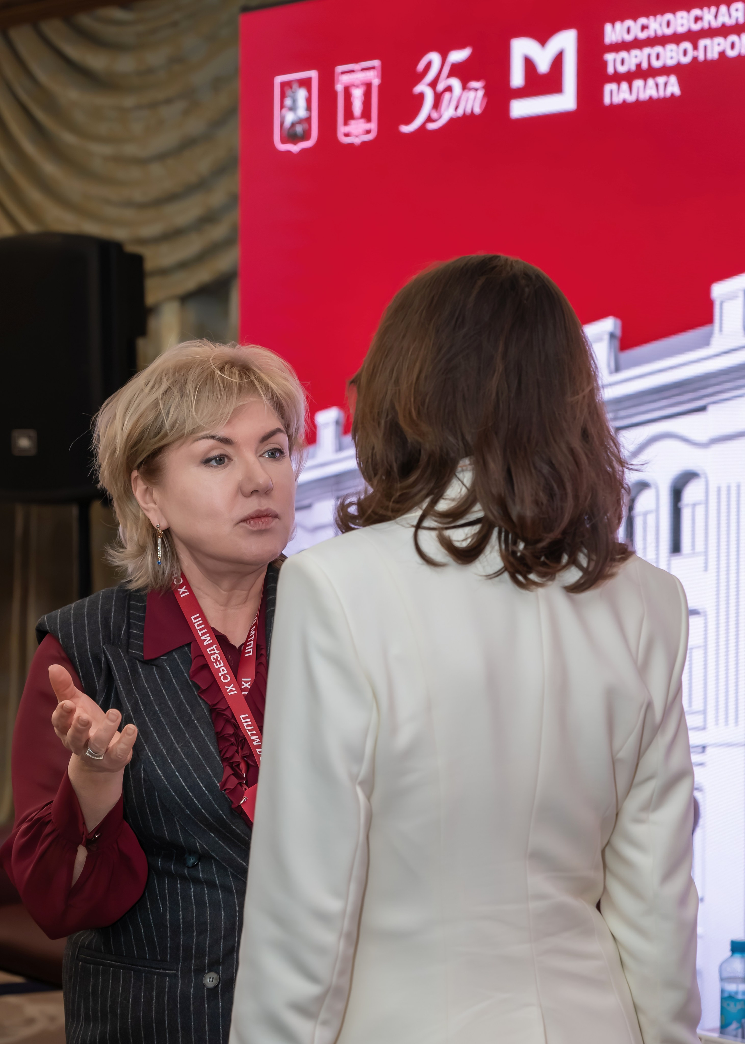 IX Съезд Московской Торгово-промышленной Палаты в отеле Сафмар Аврора Люкс. Фотограф в Москве
