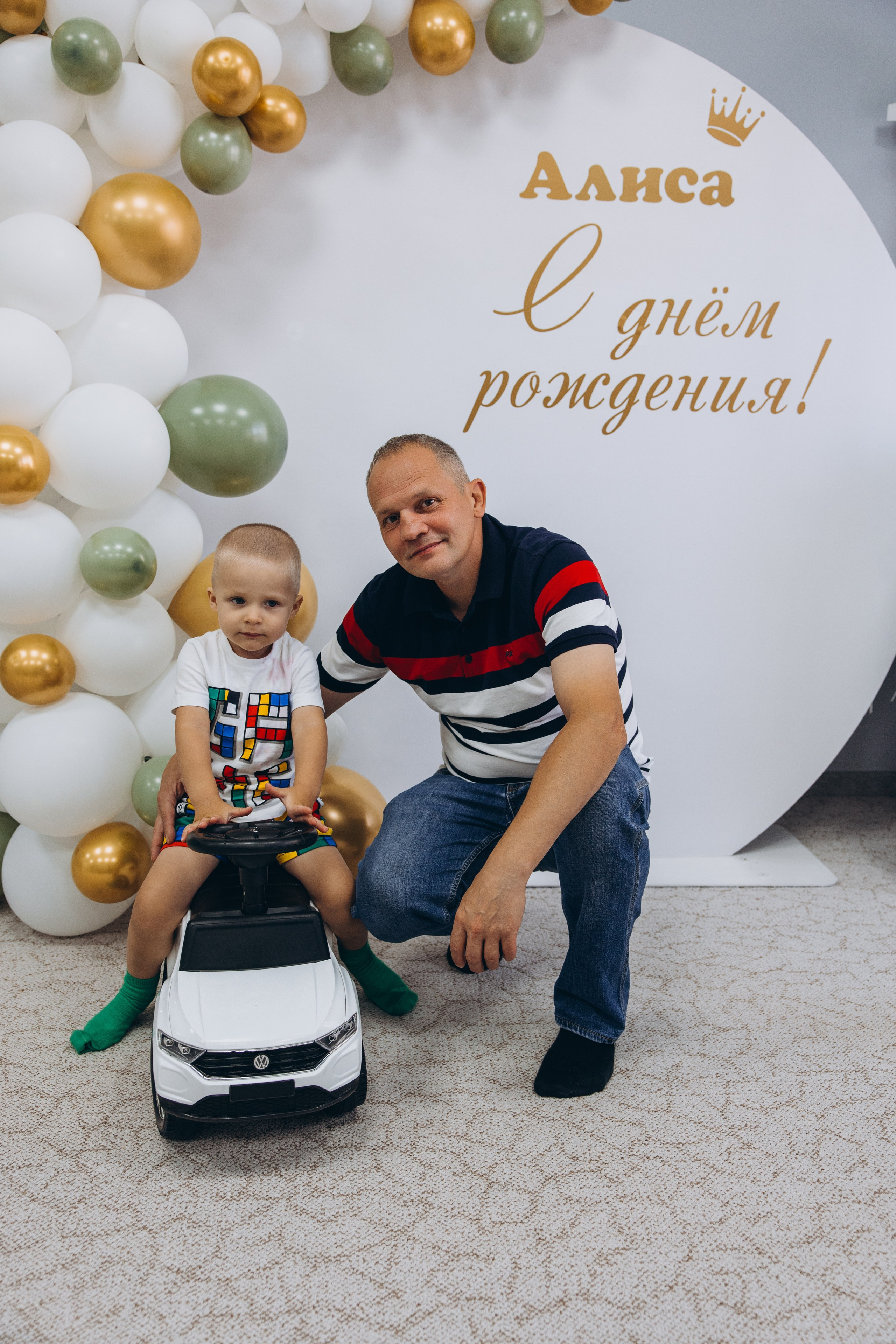День рождения Алисы. Свадебный, семейный фотограф в Иркутске Светлана Макаричева