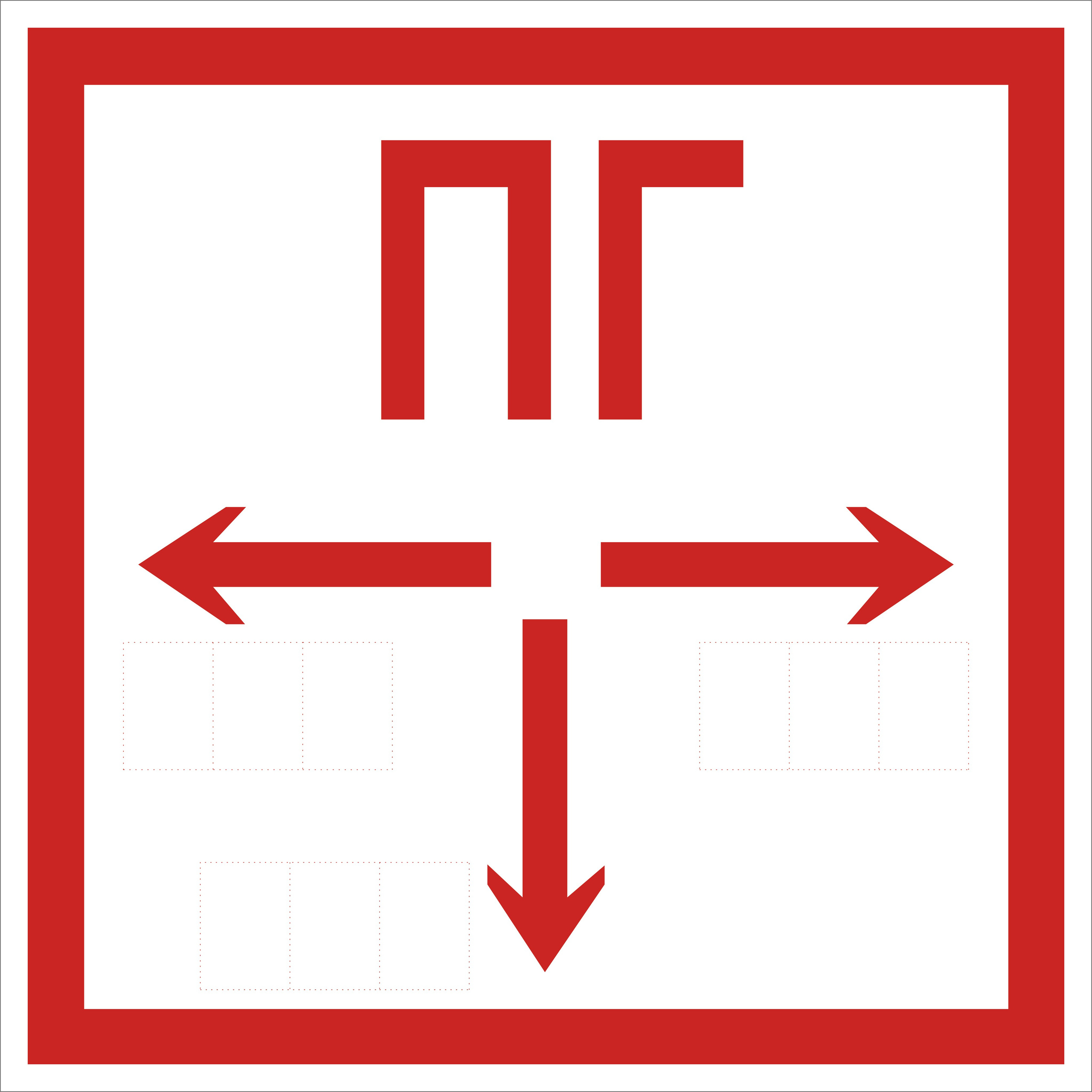 Предметная фотосъемка указателя