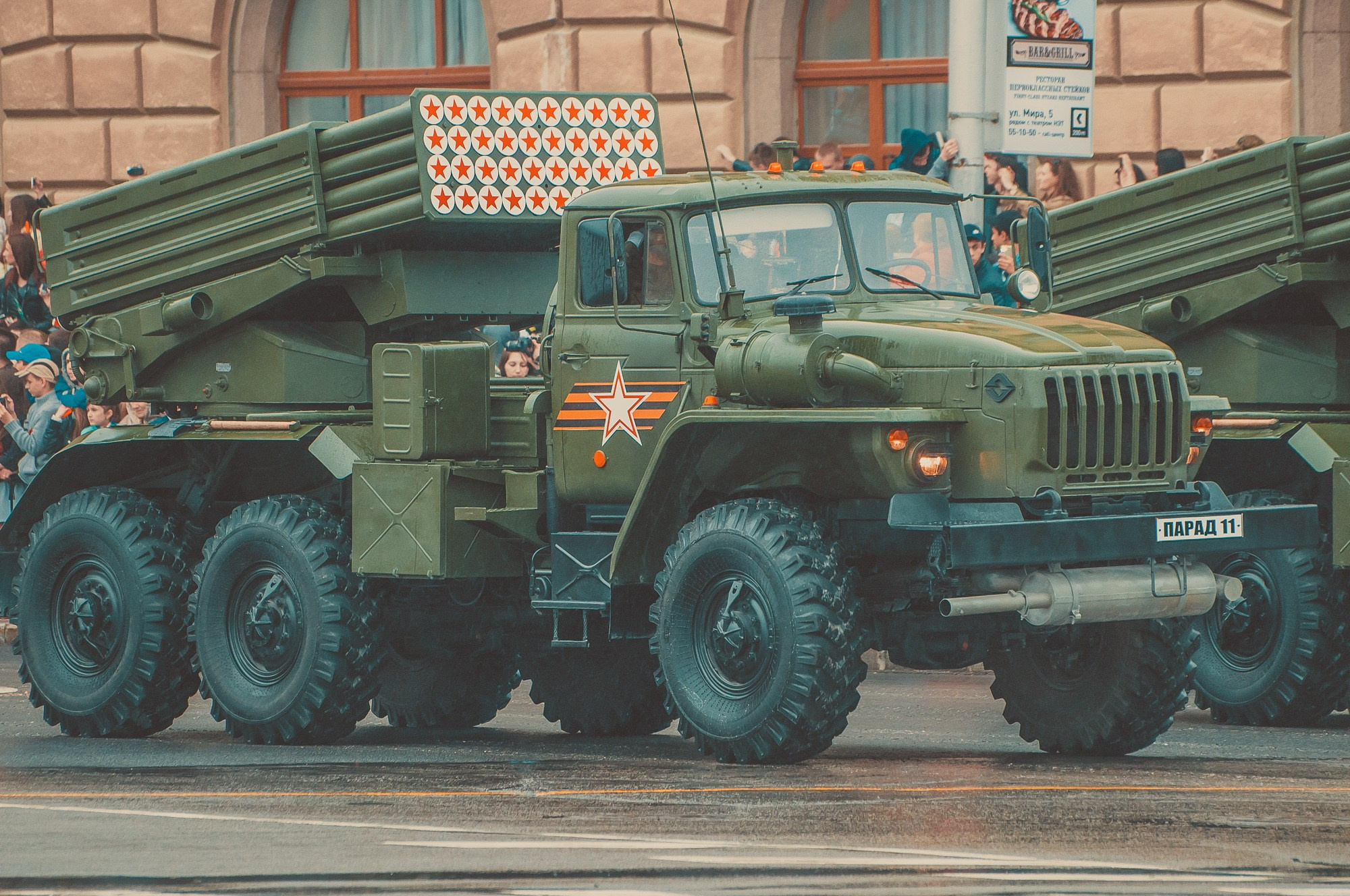 "Катюша" на параде Победы