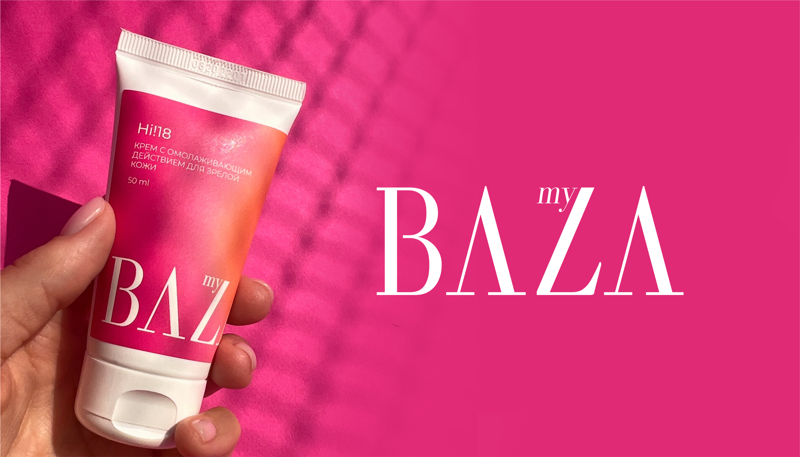 Заказать дизайн упаковки с авторским контролем