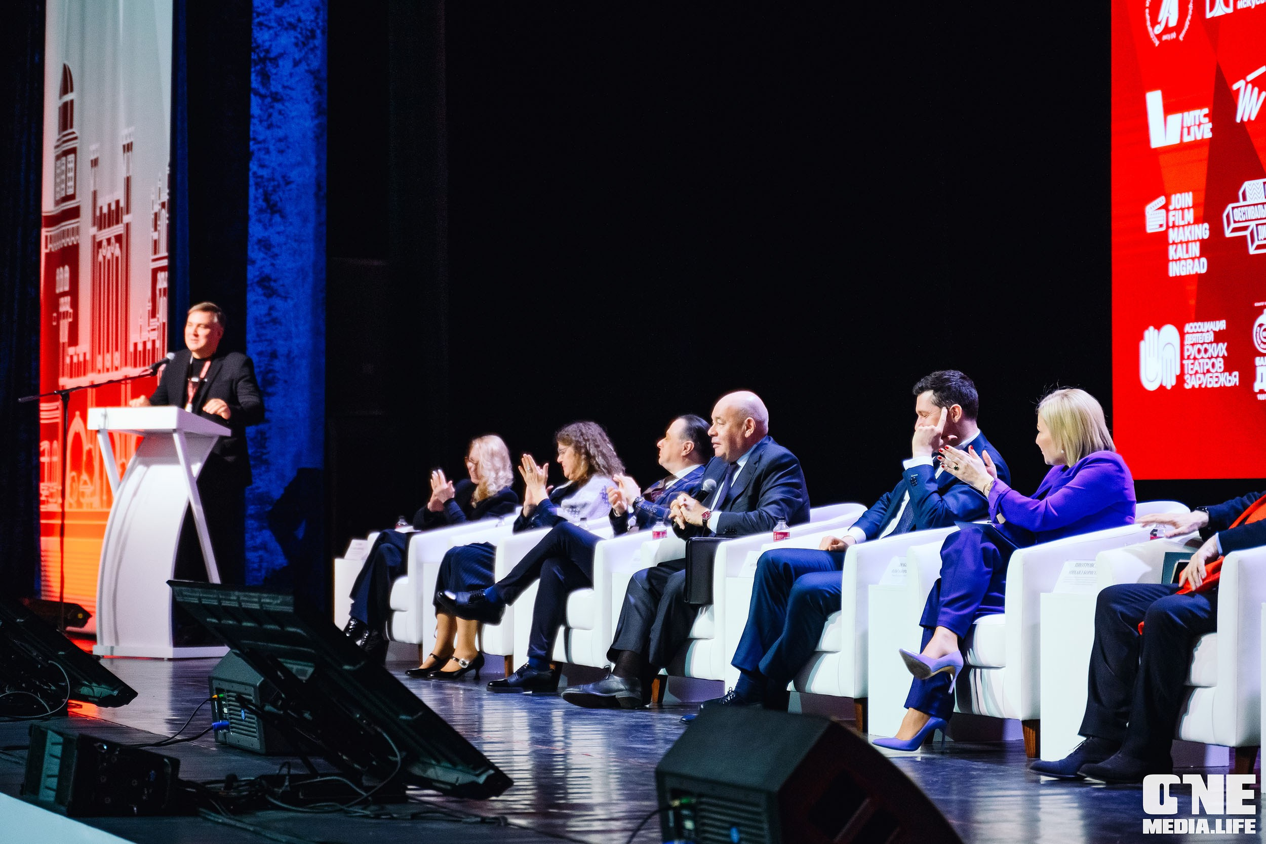 Балтийский Культурный Форум 2024. One Media Life: фоторепортажи, фотоотчеты с мероприятий и заведений
