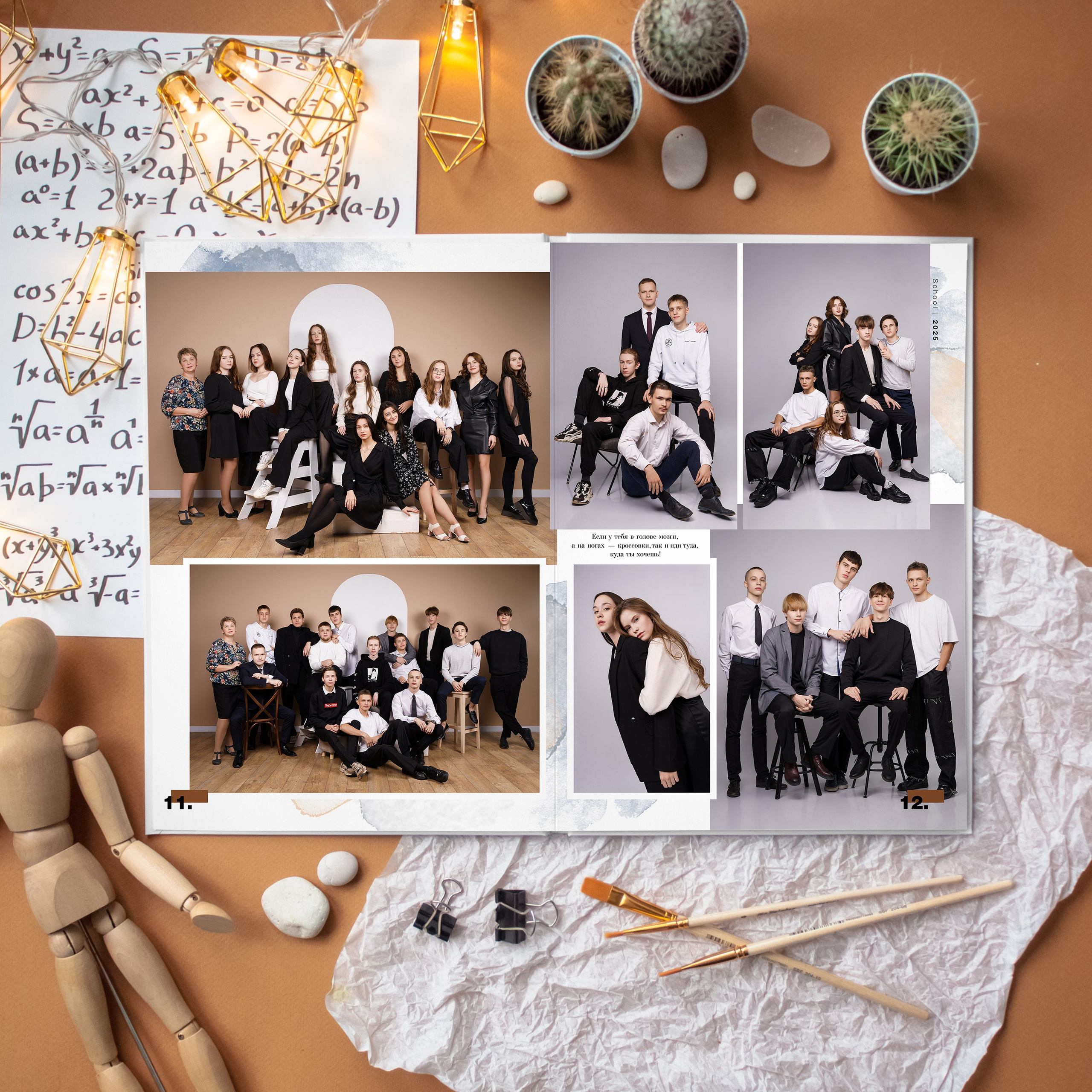 MEDIUM-3800 рублей. Фотограф Герман