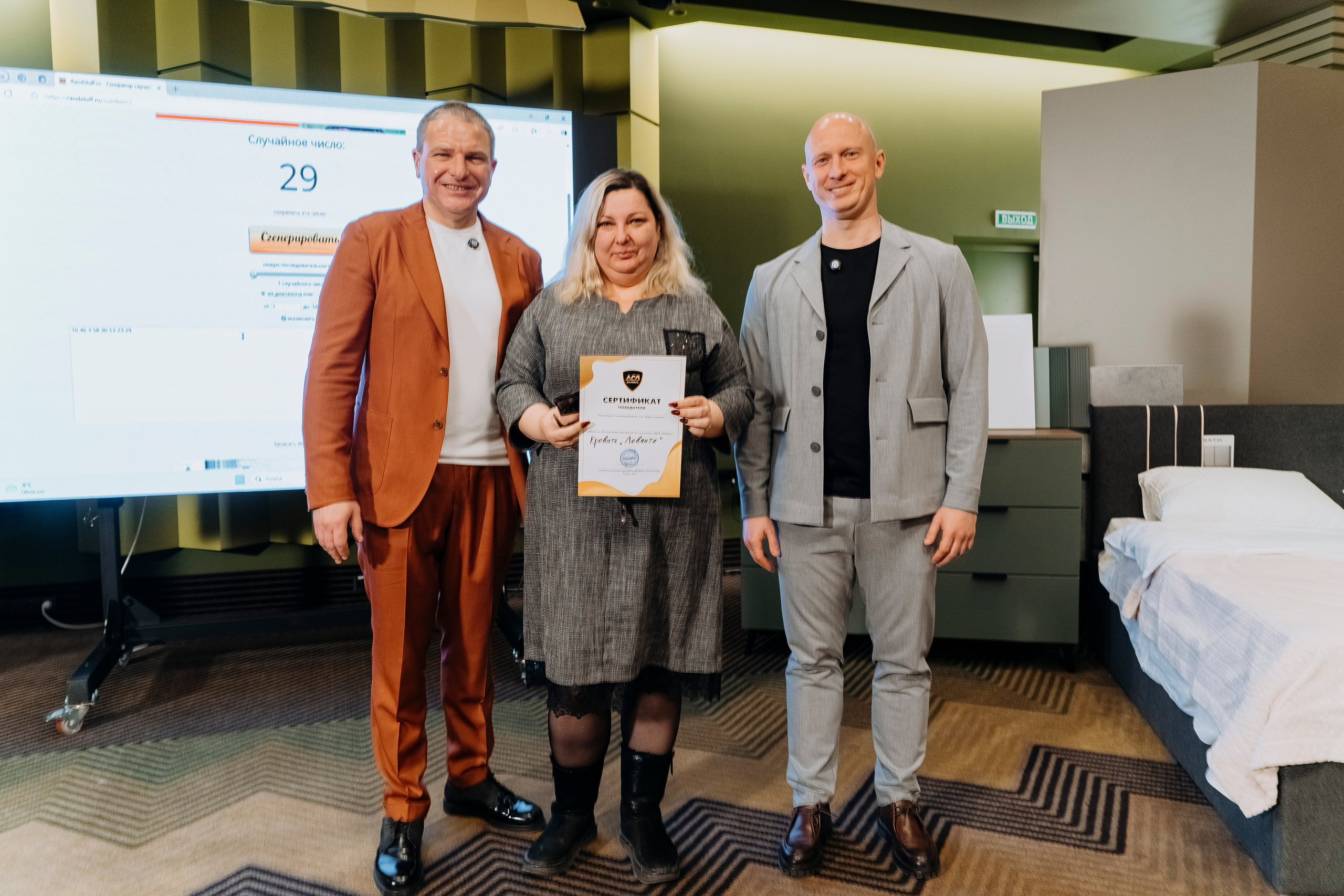 Ежегодный дилерский семинар интернет-магазин мебели. Профессиональный портретный фотограф в Москве Владимир Глаголев