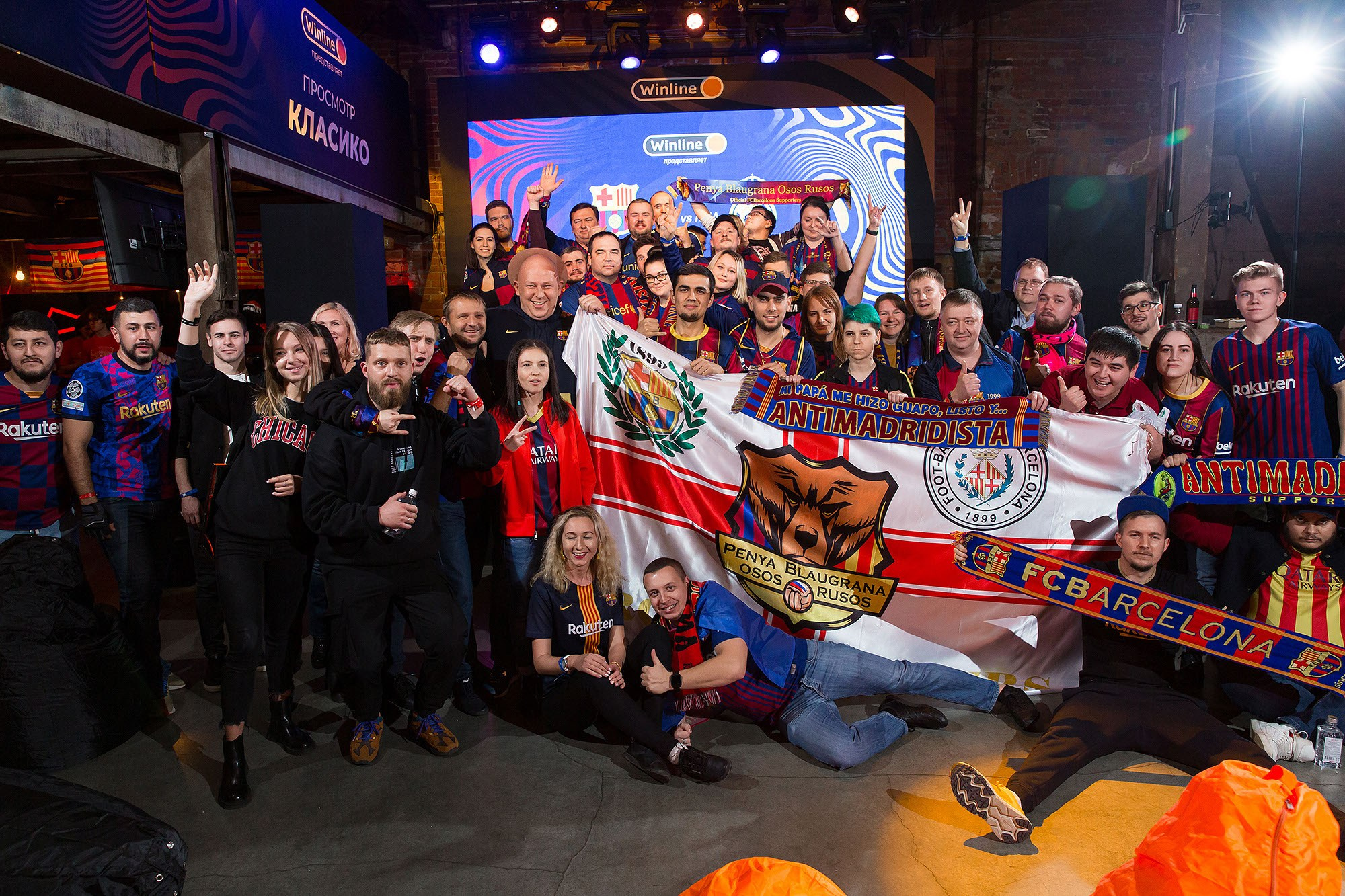 Спортивный репортаж