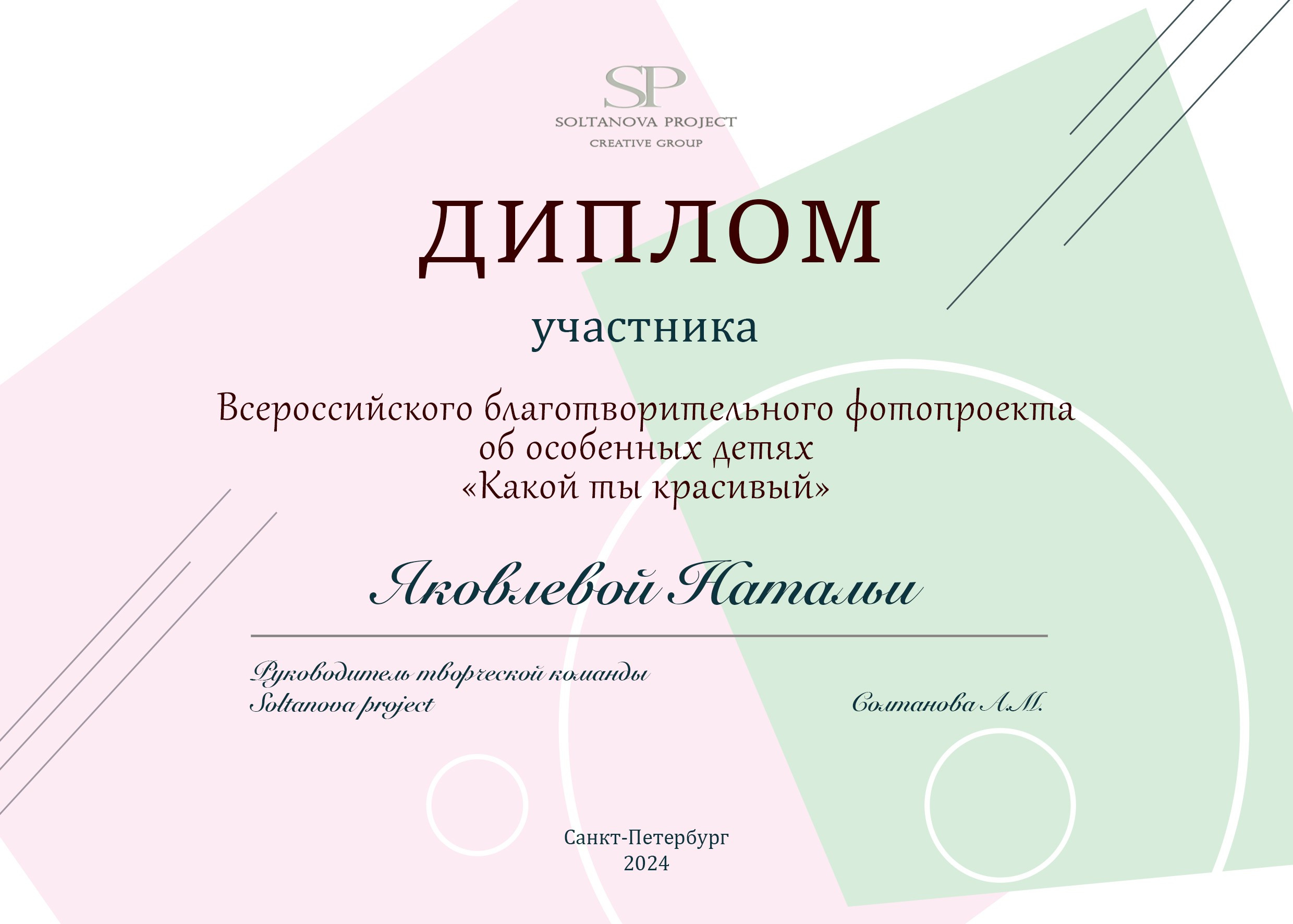 ЗНАКОМСТВО. Фотограф Наталья Яковлева, Санкт-Петербург. Семьи, ньюборн, крещения