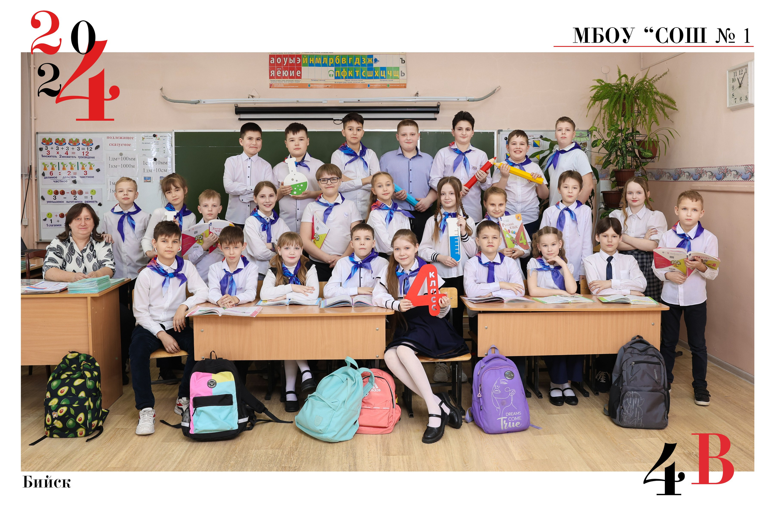 Общая фотография / ВИНЬЕТКИ. Детский фотограф Татьяна Жолобова г. Бийск