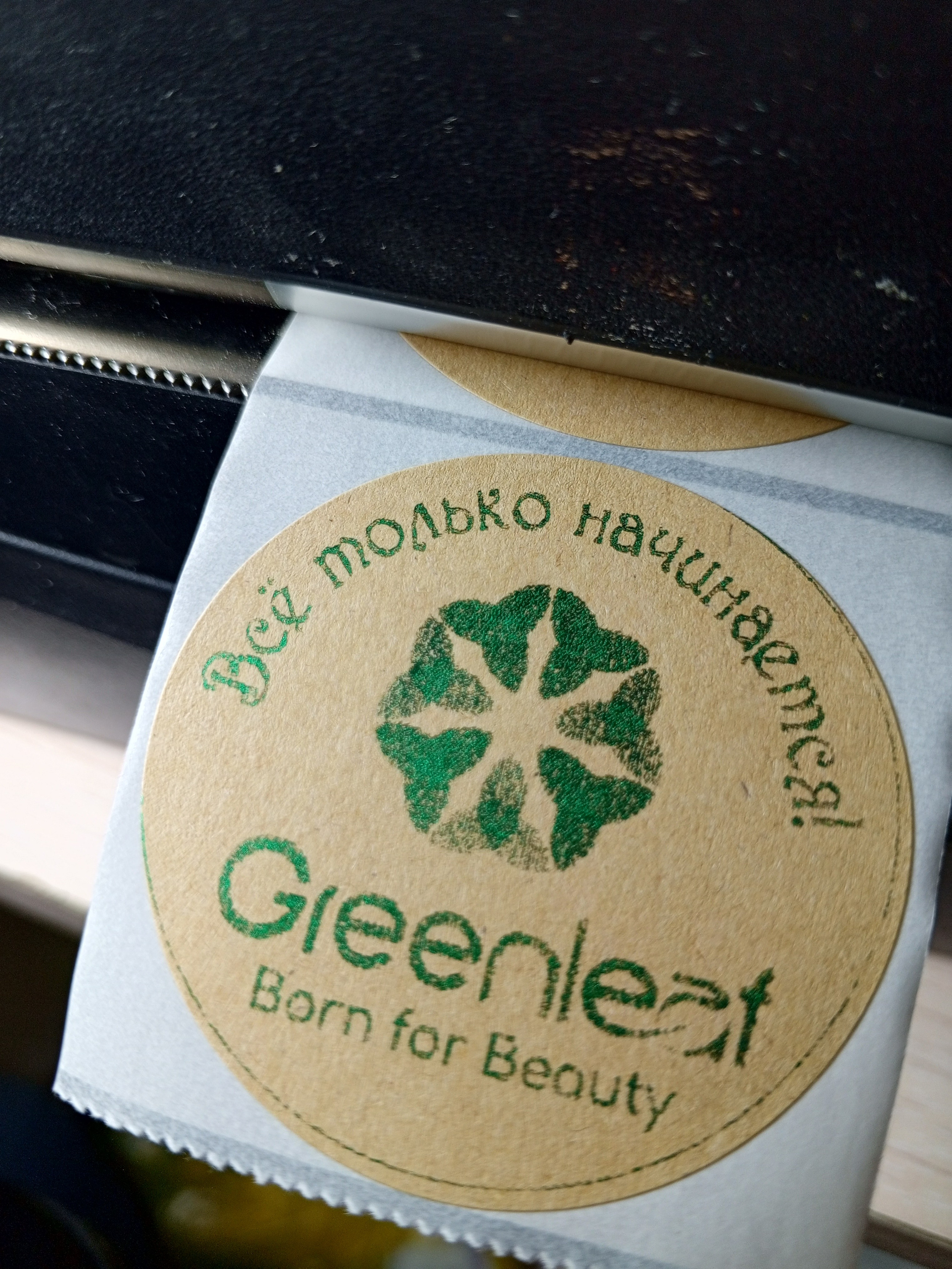 Всё о брендировании и печати, ленты и стикеры. Фотолюбитель Елена Калугина