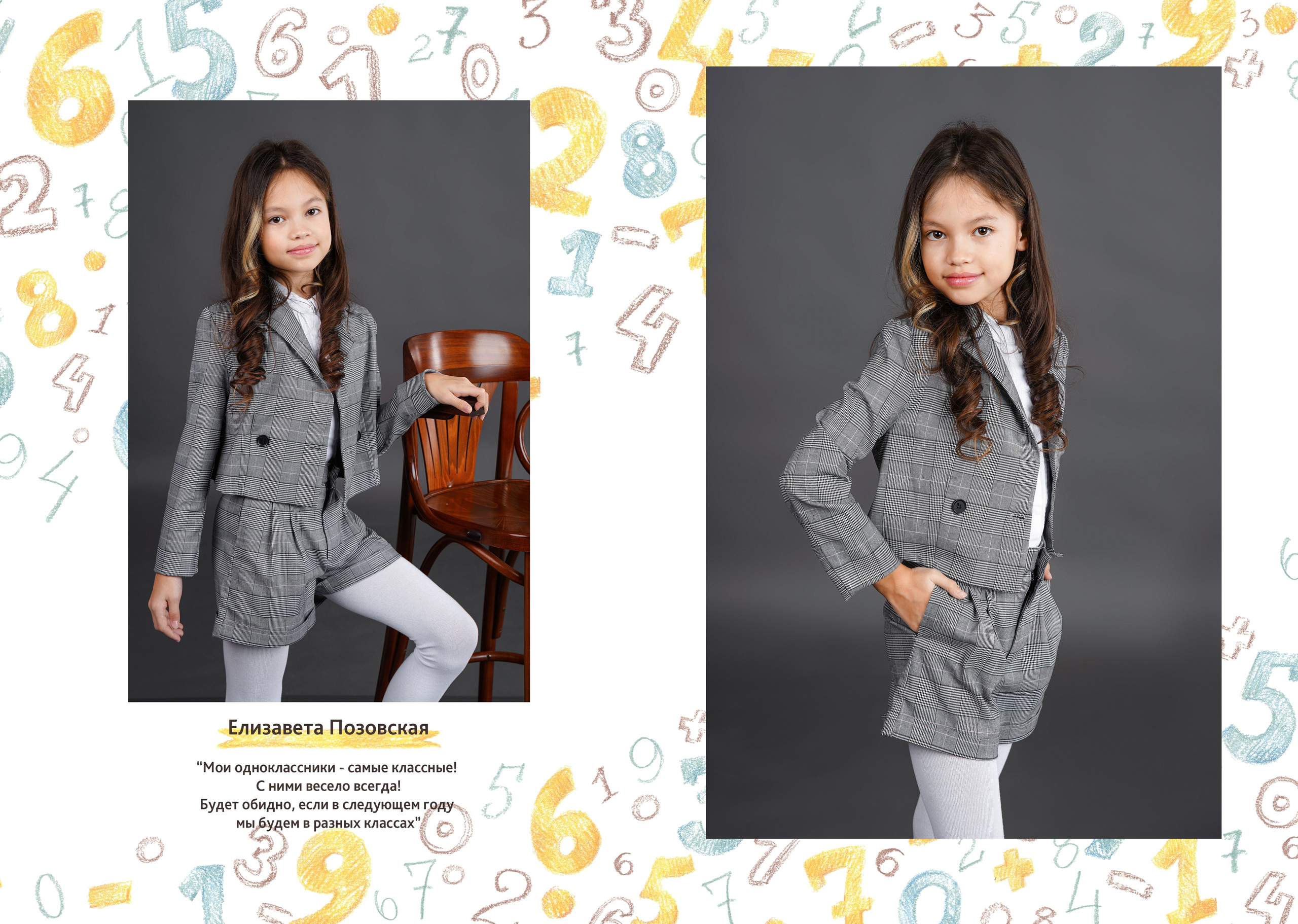 Выпускные альбомы в Екатеринбурге, Верхней Пышме, в Березовском. Выпускные альбомы в Екатеринбурге, от Анастасии Саловой