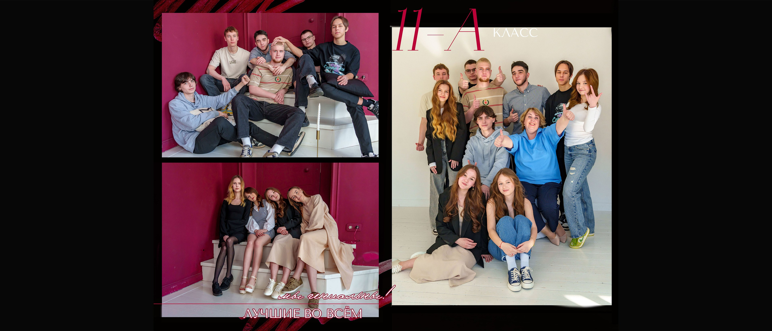 Михаил Соколов Выпускные альбомы для детских садов и школ в г. Пермь