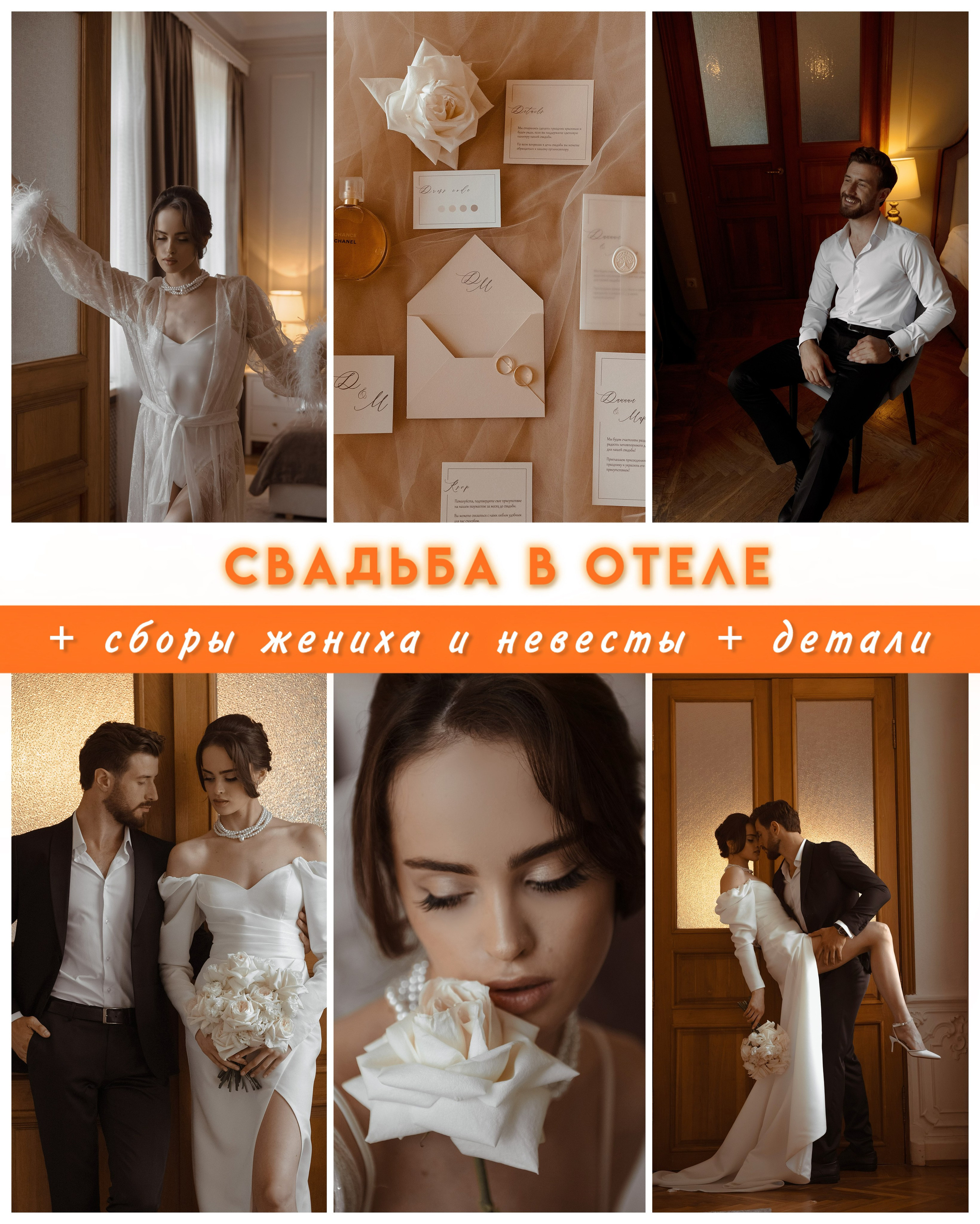 ФОТОТУР СОЧИ ФЕВРАЛЬ. ФОТОТУРЫ И ВОРКШОПЫ ДЛЯ ФОТОГРАФОВ