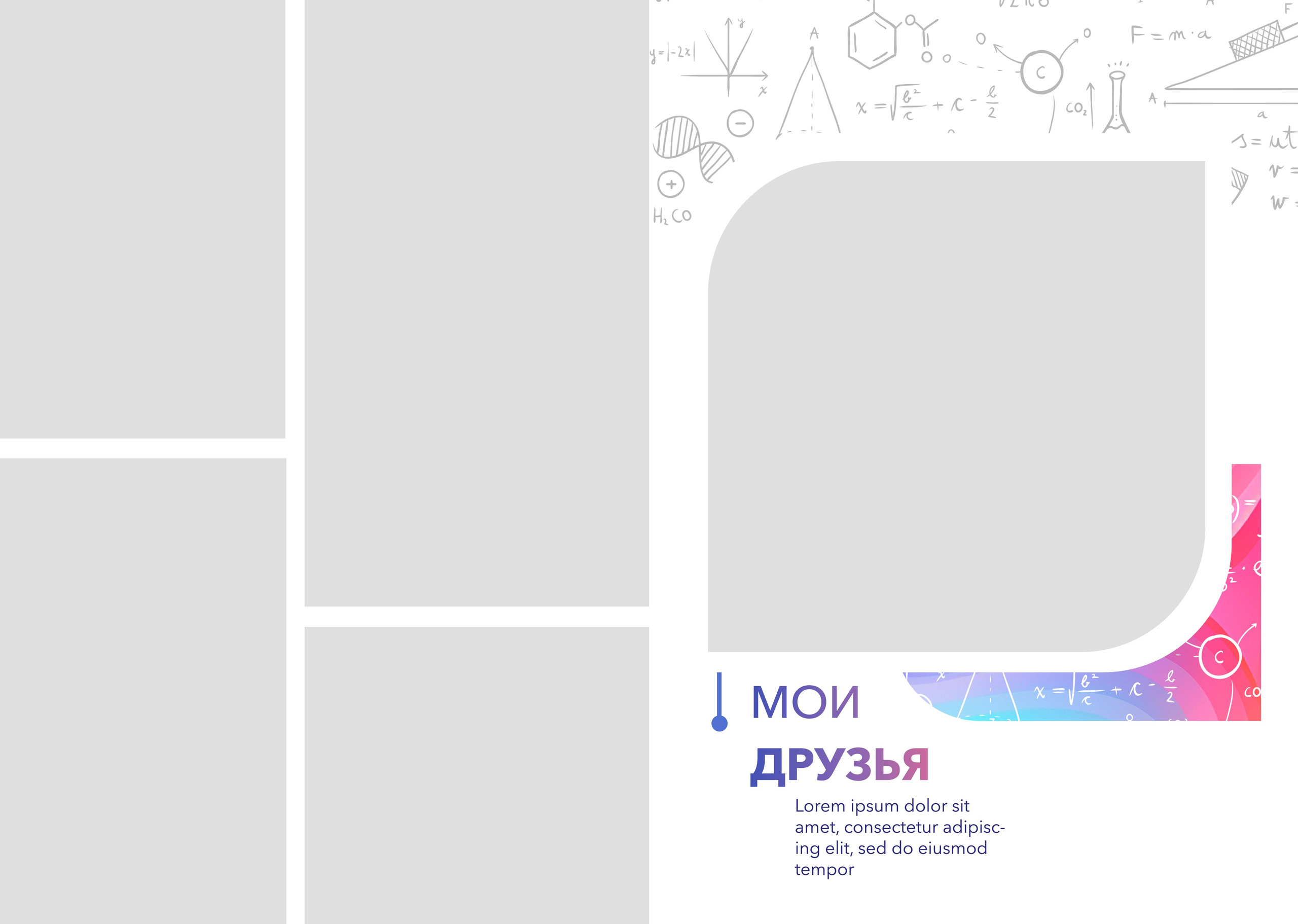 Средняя школа (5-11 класс). Свадебный и семейный фотограф/видеограф в Краснодаре Наталья Осинская