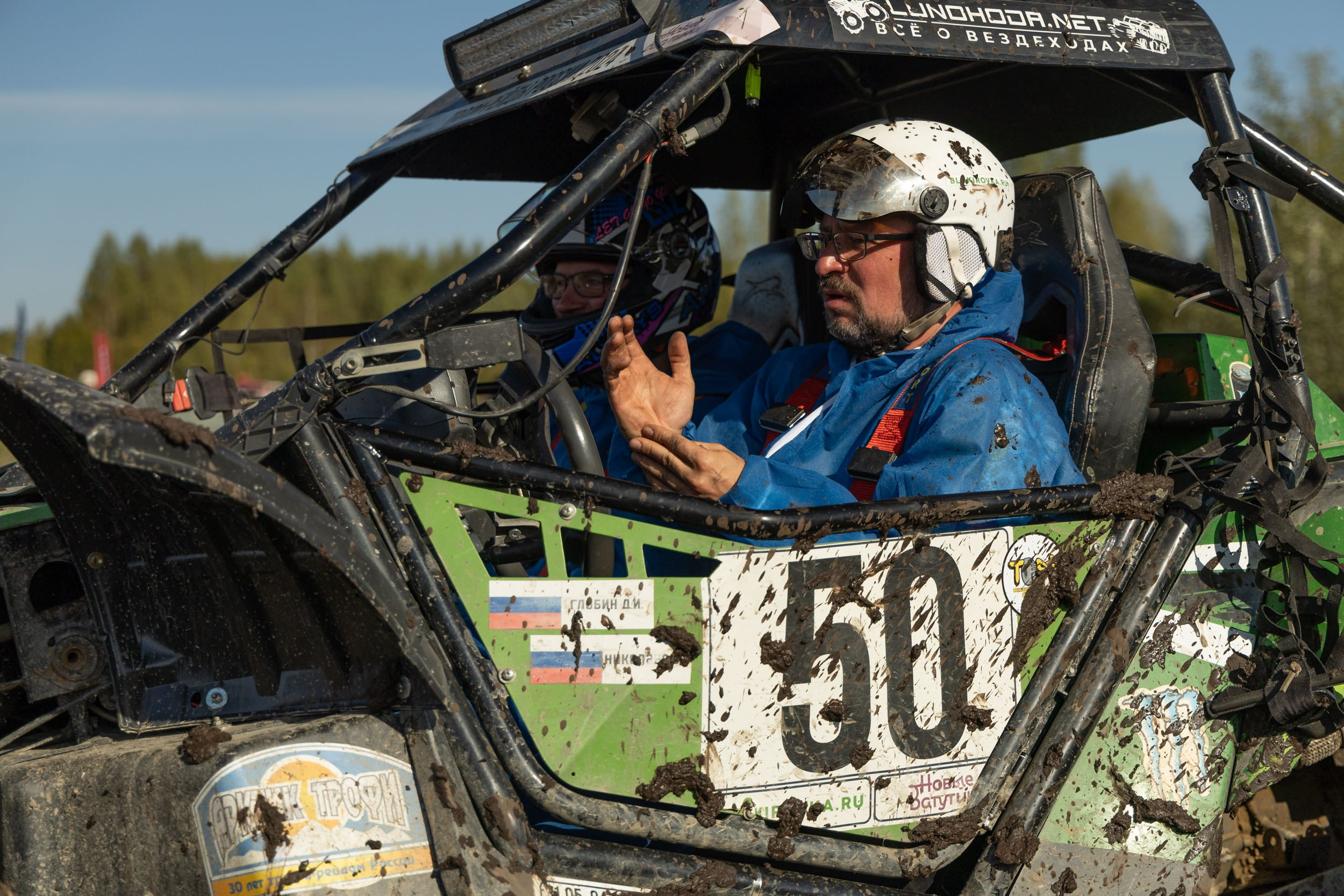 Вездеходный фестиваль «ТОРФ»