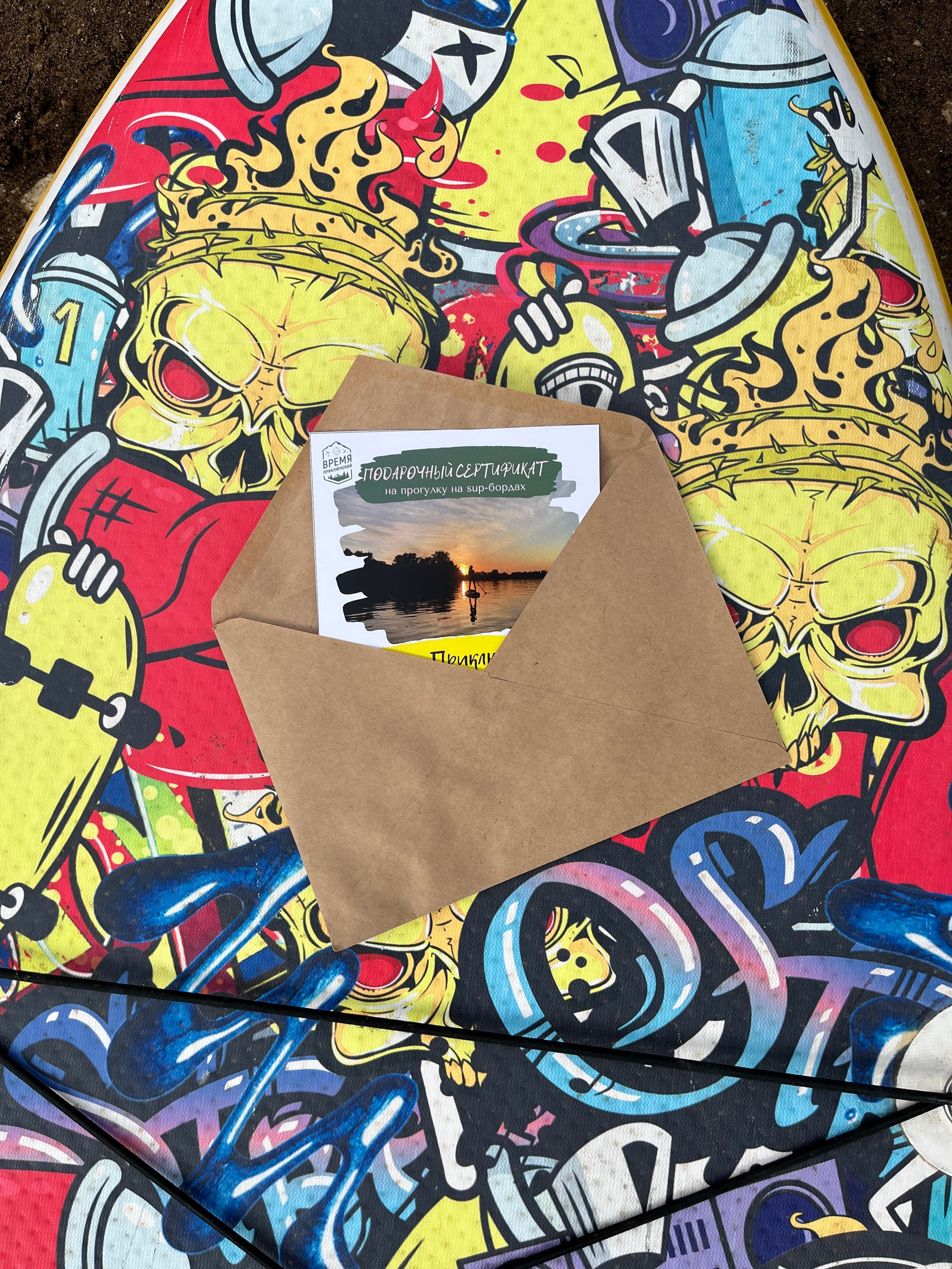 Подарочный сертификат