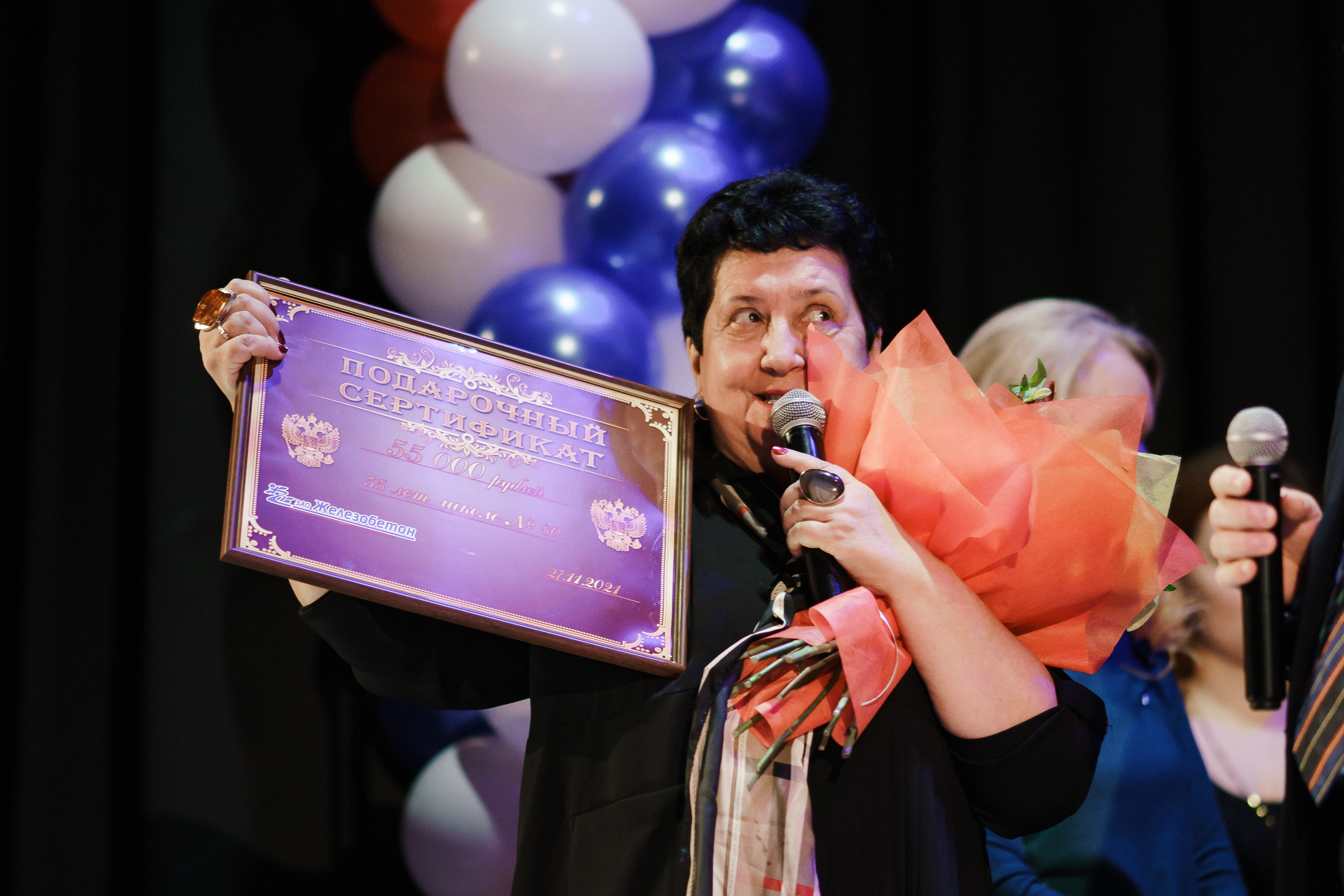 Юбилей школы 80 г. Ярославль — 55 лет. Репортажный фотограф Сергей Сажин г. Ярославль