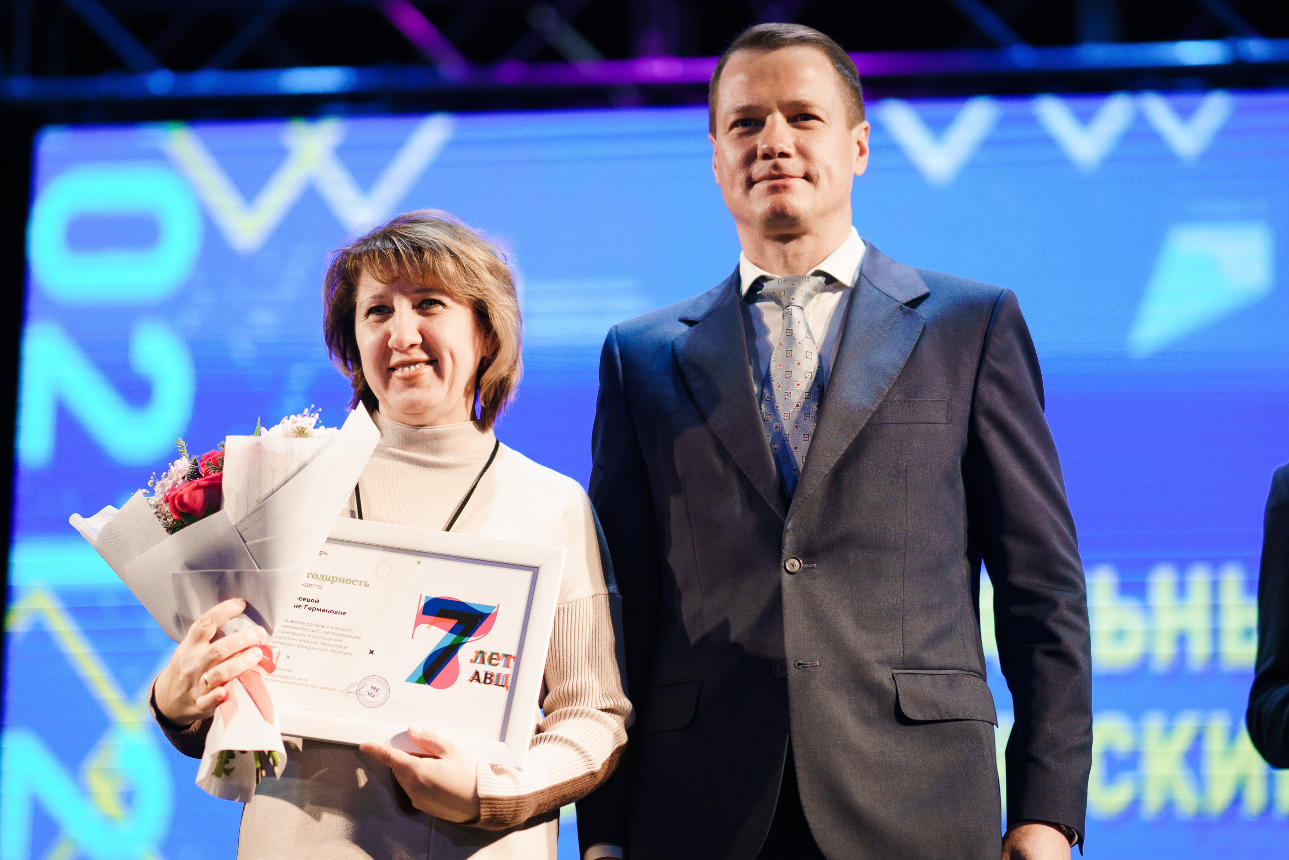 Открытие межрегионального добровольческого форума. Репортажный фотограф Сергей Сажин г. Ярославль