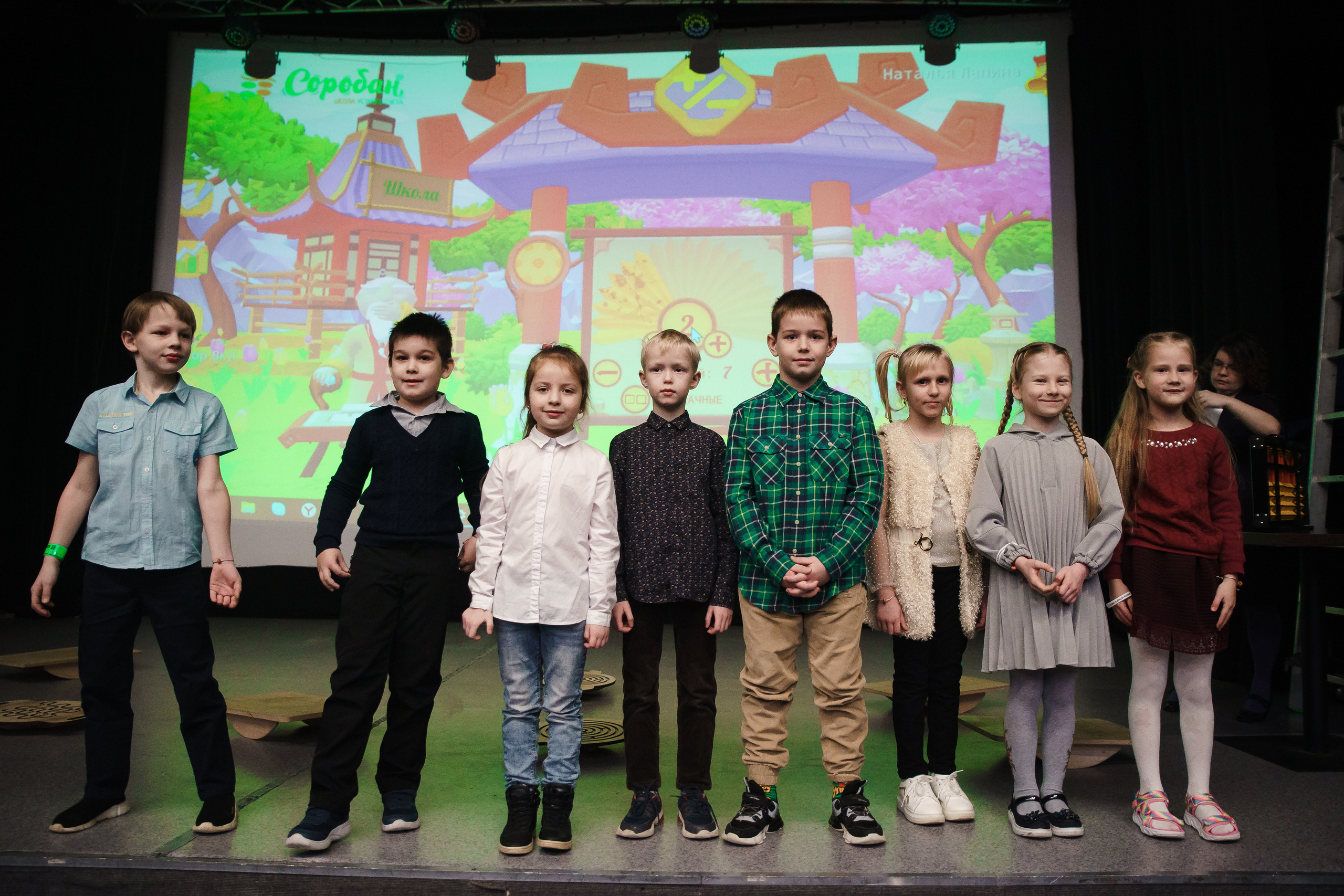 5 лет школе устного счёта «Соробан» в Ярославле. Репортажный фотограф Сергей Сажин г. Ярославль