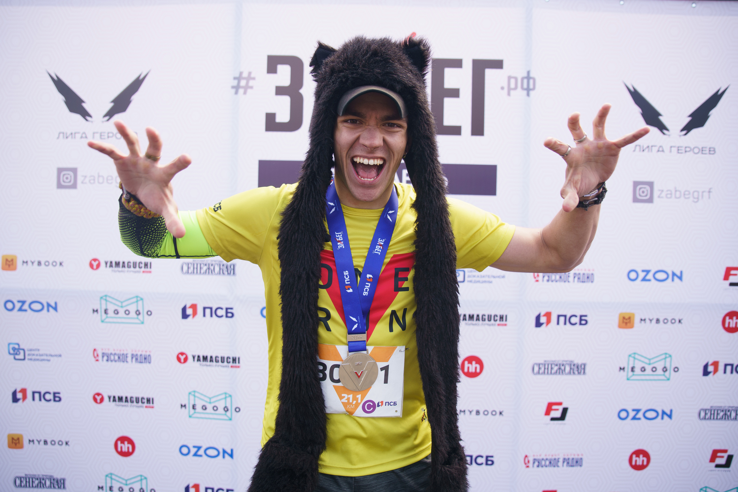 Спортивная фотосъёмка. Репортажный фотограф Сергей Сажин г. Ярославль