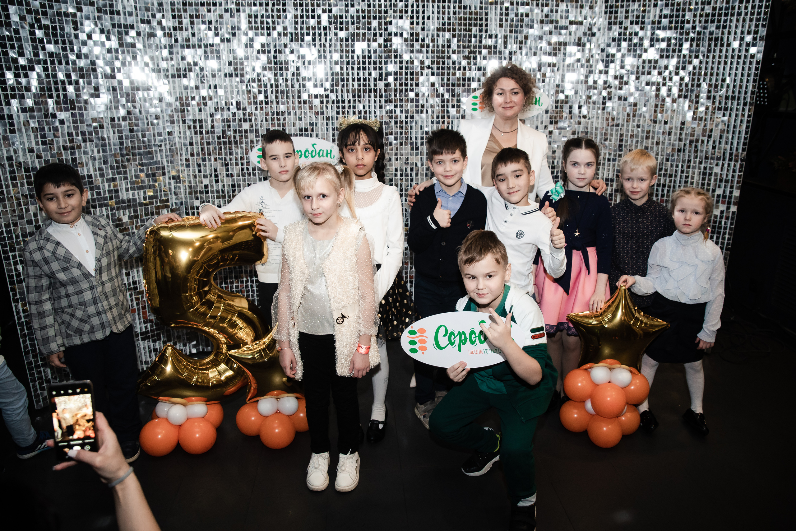 5 лет школе устного счёта «Соробан» в Ярославле. Репортажный фотограф Сергей Сажин г. Ярославль