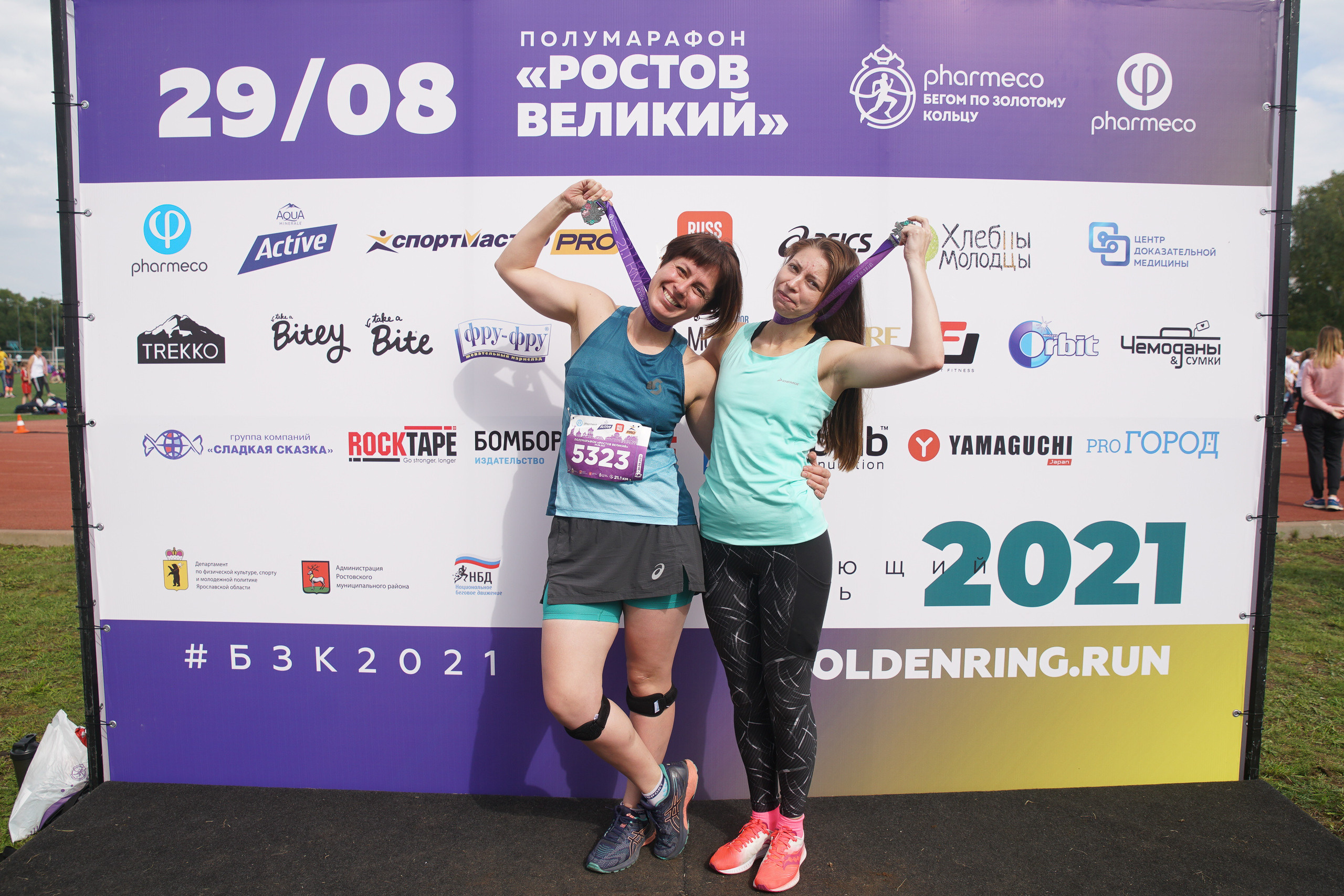 Спортивная фотосъёмка. Репортажный фотограф Сергей Сажин г. Ярославль