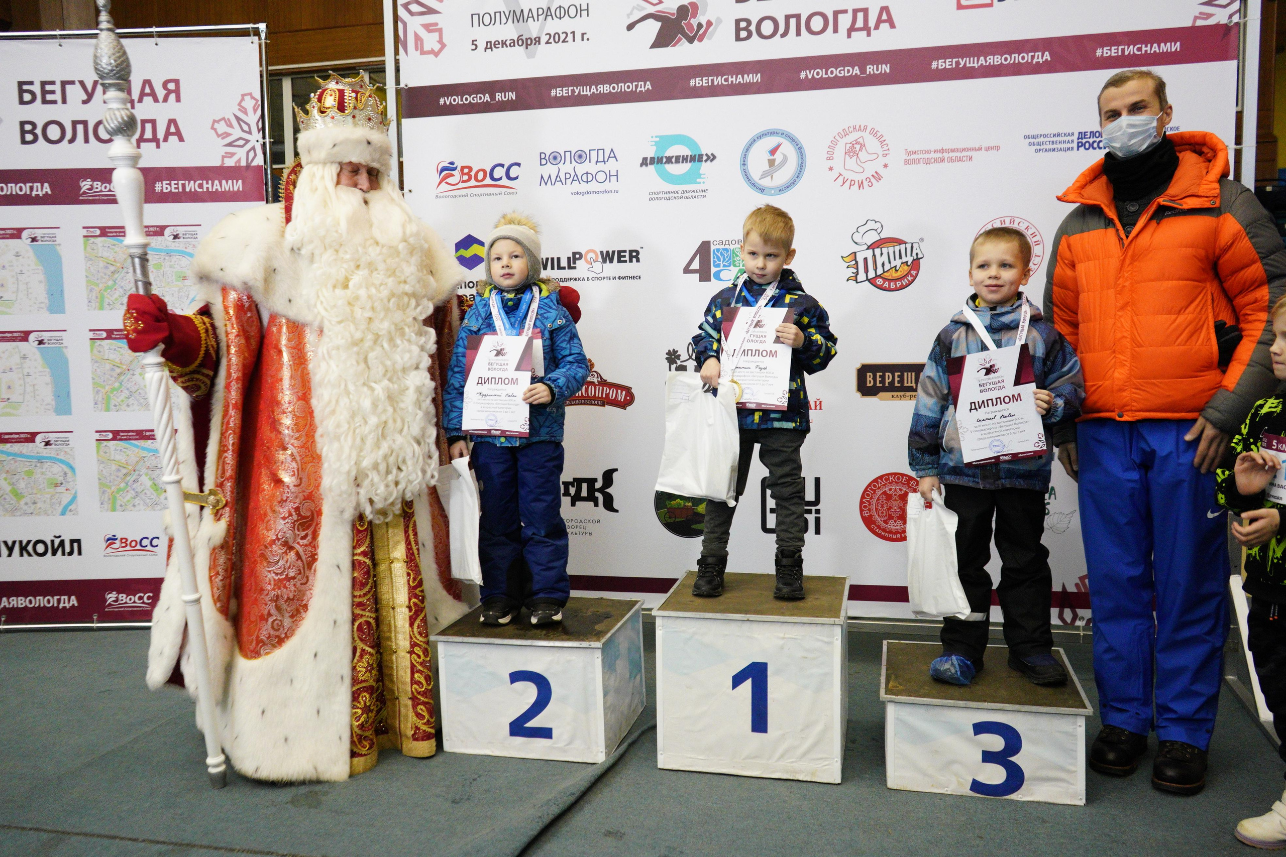 Вологодский зимний полумарафон. Репортажный фотограф Сергей Сажин г. Ярославль