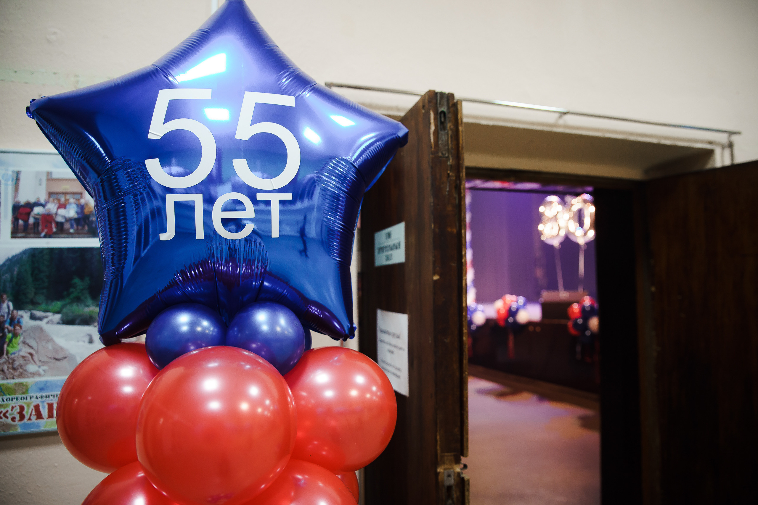 Юбилей школы 80 г. Ярославль — 55 лет. Репортажный фотограф Сергей Сажин г. Ярославль