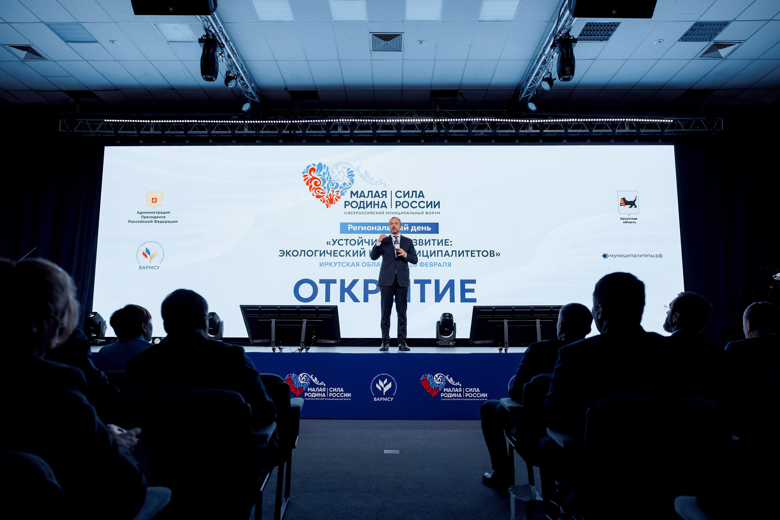 Форум «Сила России» 2026. Кадровик продакшн: Фото и видеосъемка форумов, конференций, масштабных событий в Иркутске