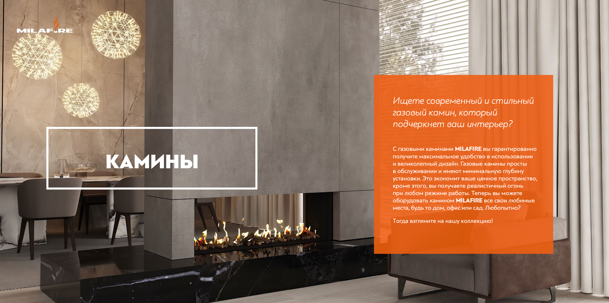 Верстка. Фотограф Элина Брусенцева