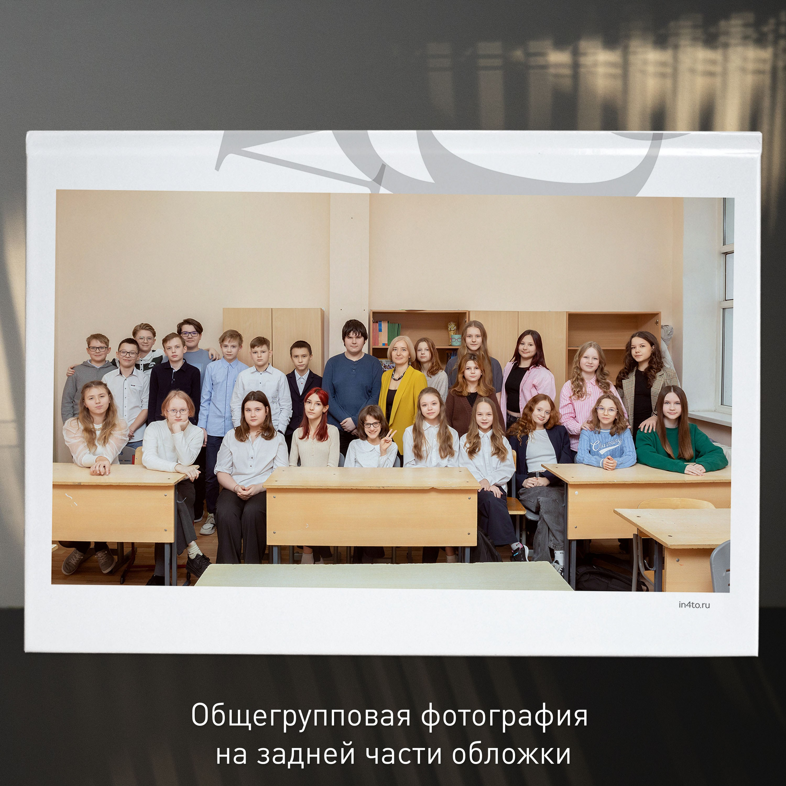 Фотопланшет «БЕЛЫЙ». Школьный и детсадовский фотограф Москва. Детский фотограф