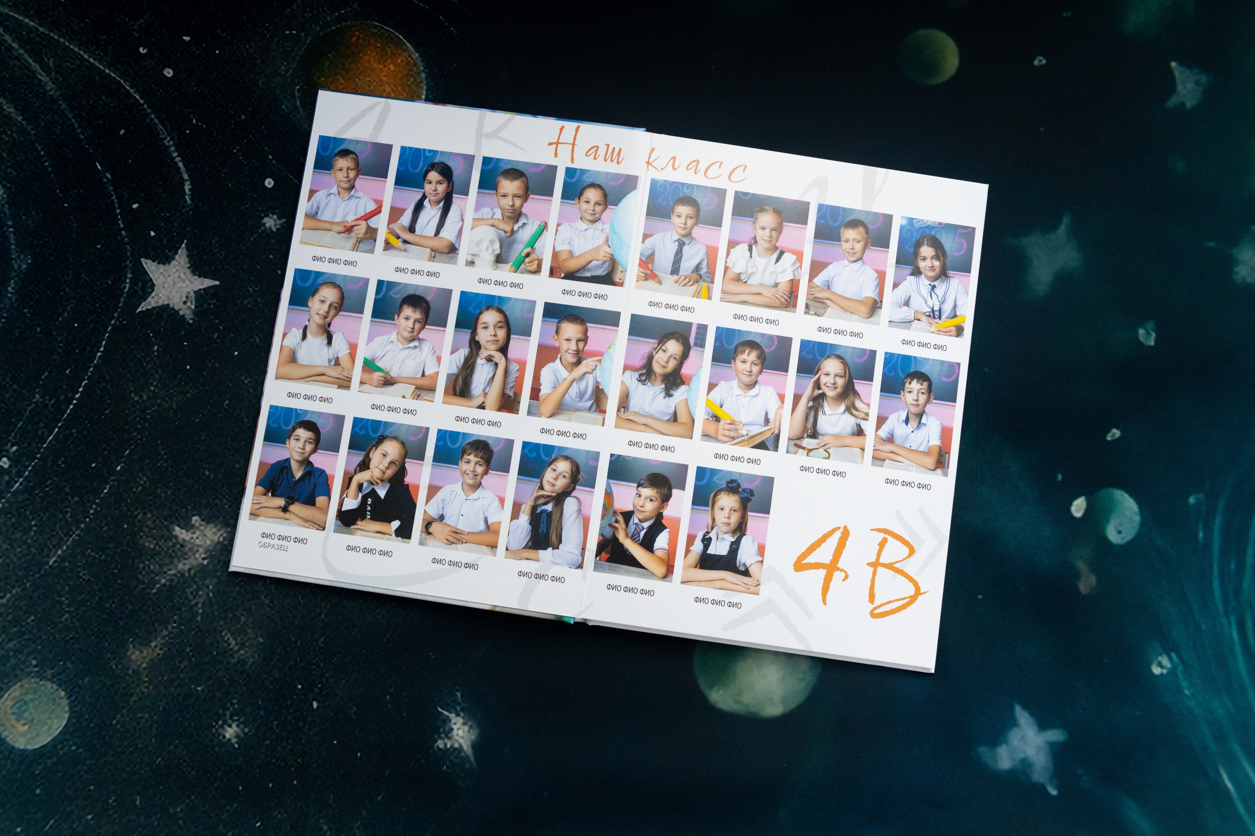 Выпускной альбом для начального класса в Севастополе