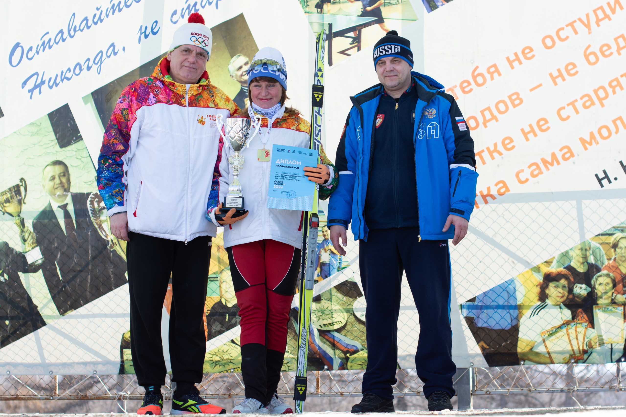 Лыжня Магнитогорск. Evgeniy Roslov