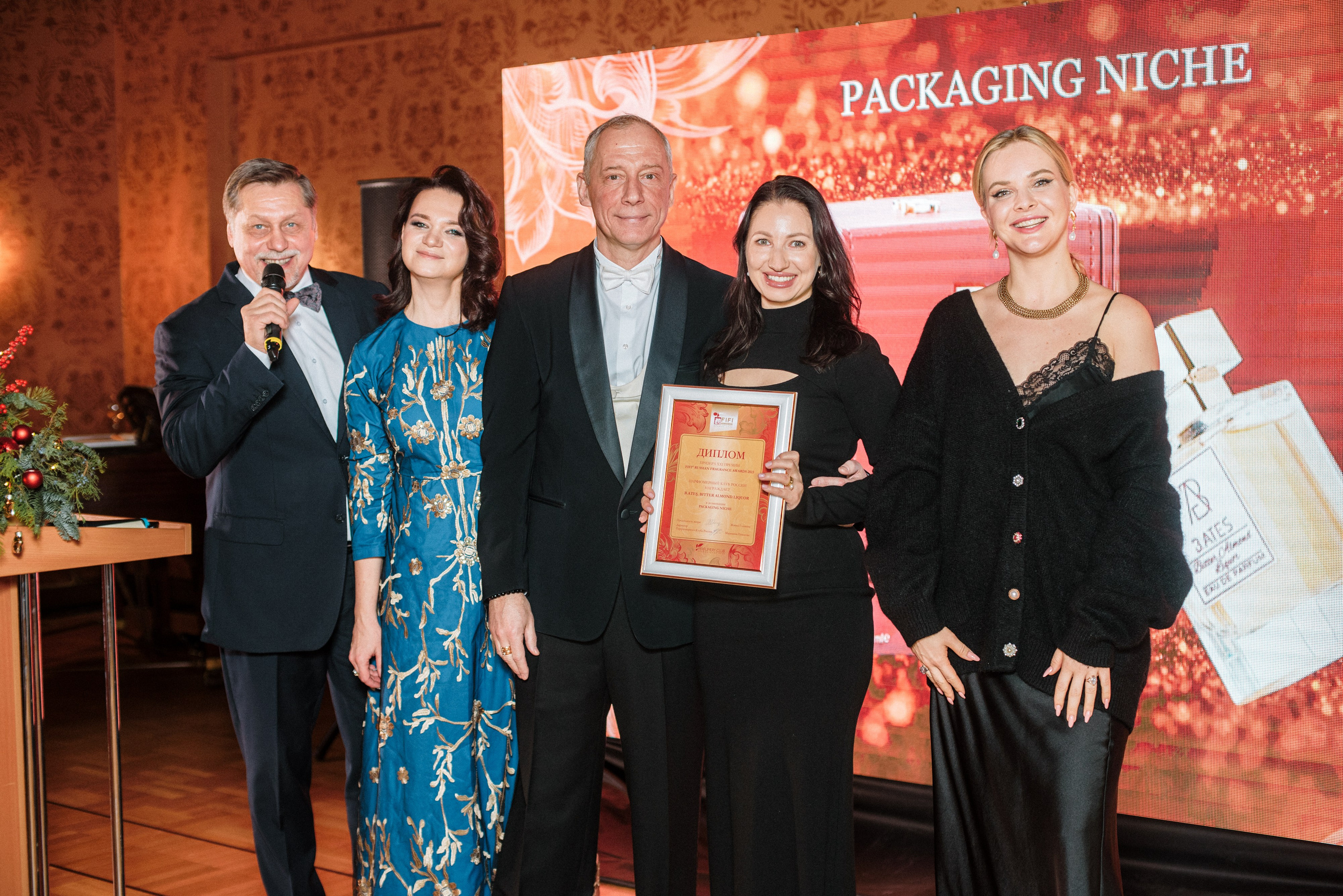 FIFI&VAST Fragrance Award 2023, Москва // Зима2023. Фотограф Элина Брусенцева