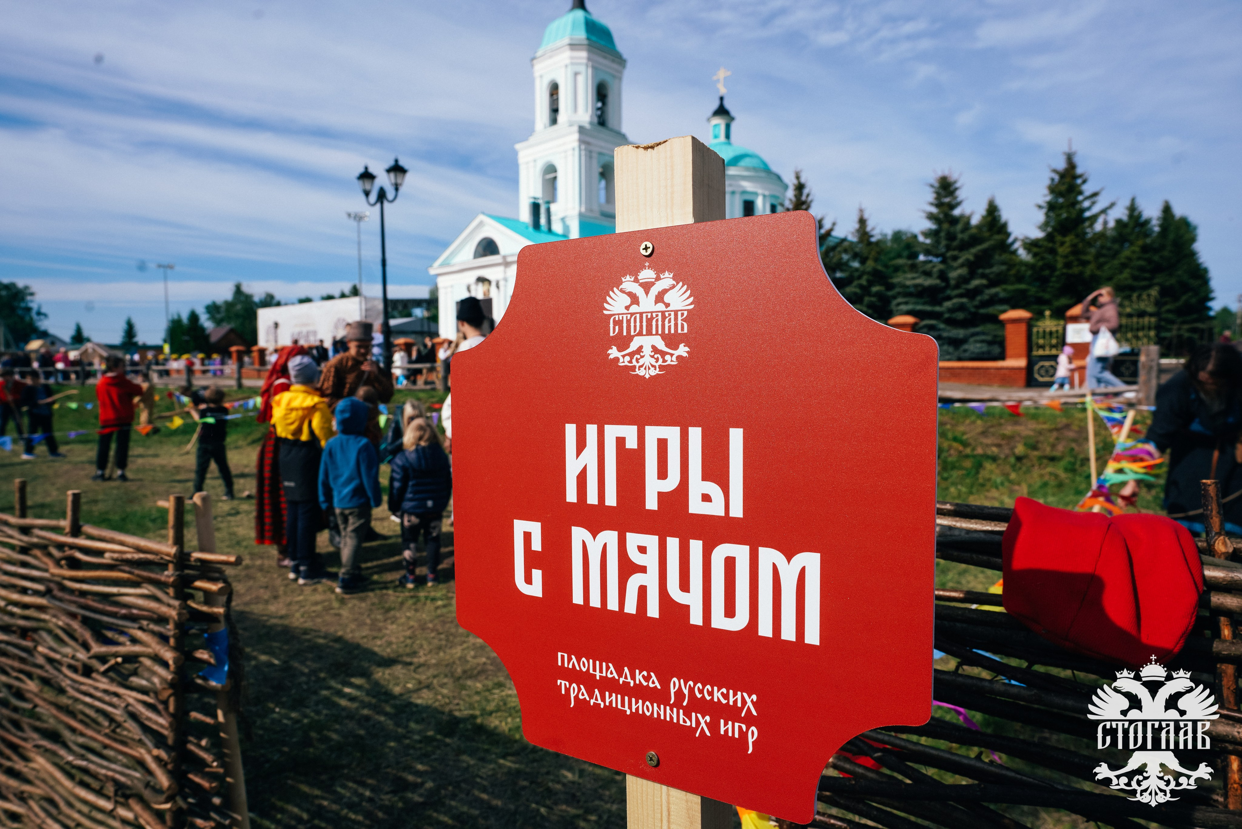 Каравон 2024. Фотограф Казань