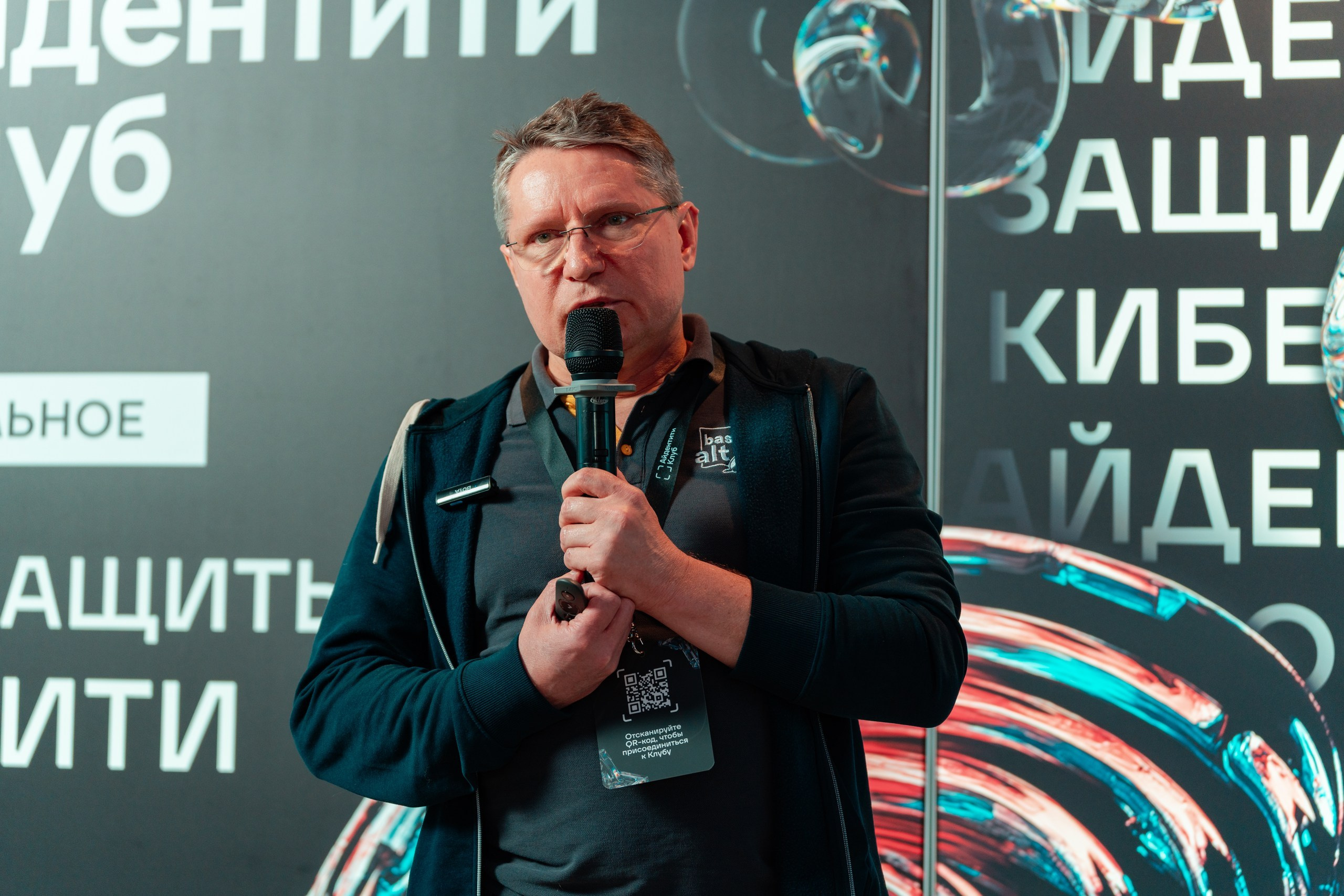 Услуги фотографа на конференции. Репортажный фотограф в Москве Измалков Артем