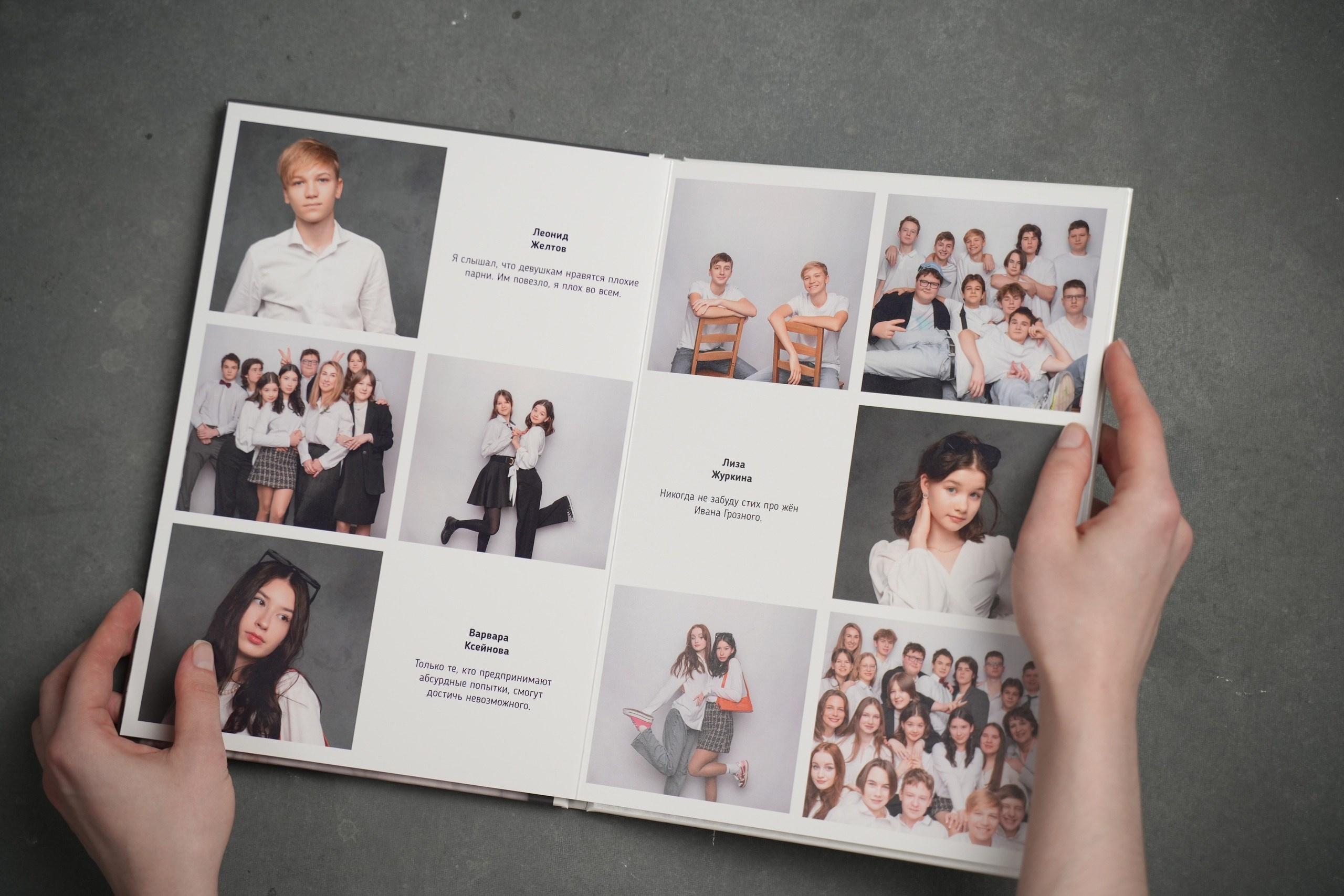 ШКОЛЬНАЯ СЪЕМКА