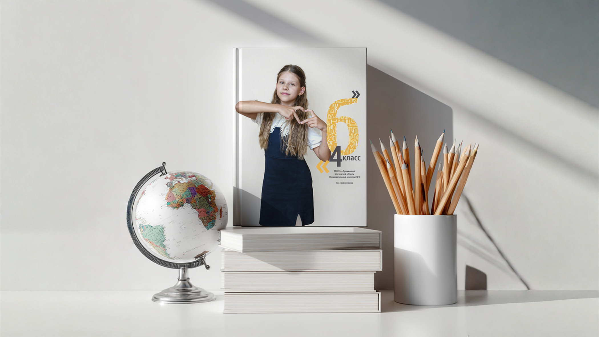 Выпускные альбомы для школьников и детских садов — Пушкино и Московская область