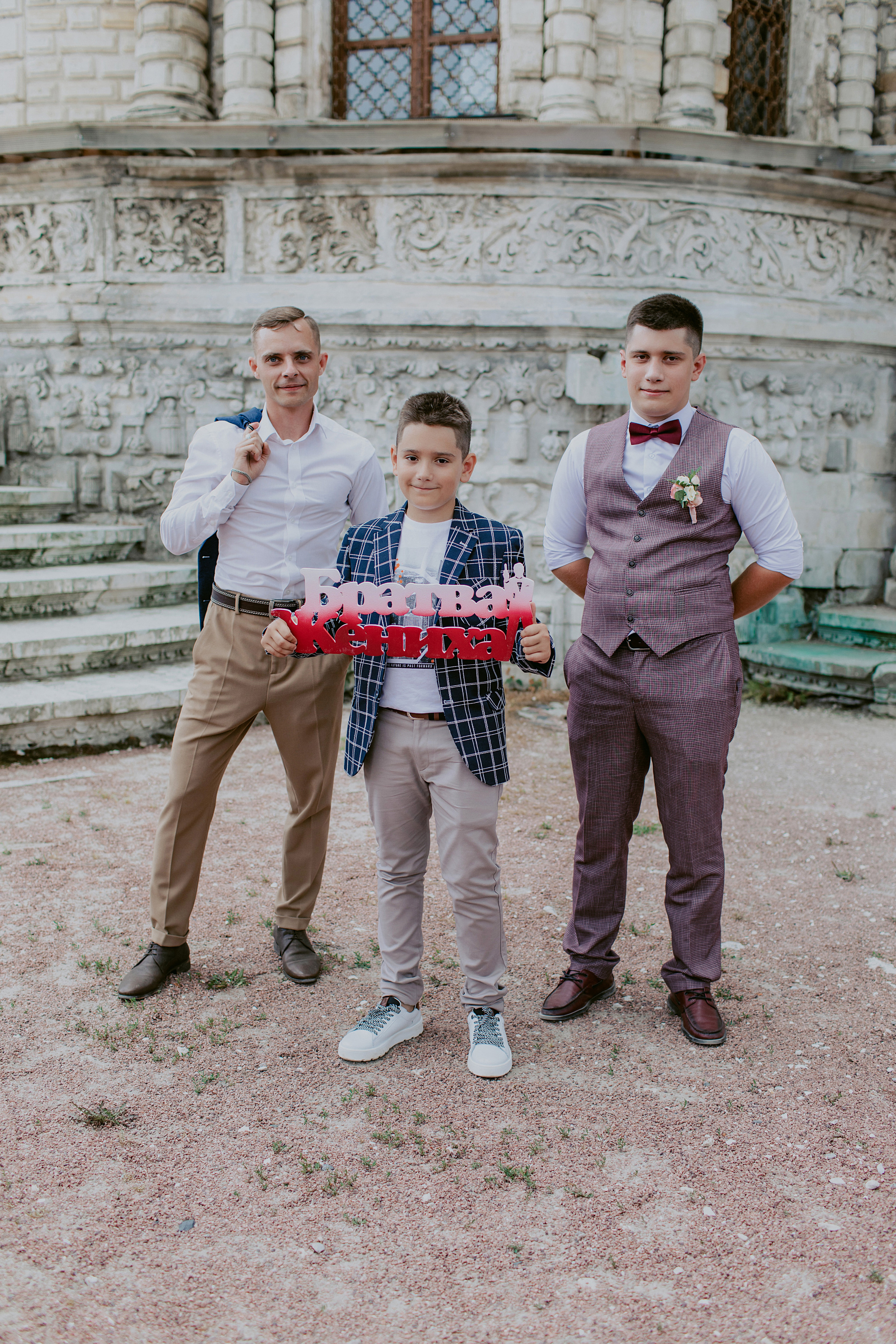 фотограф на свадьбу Дубровицы