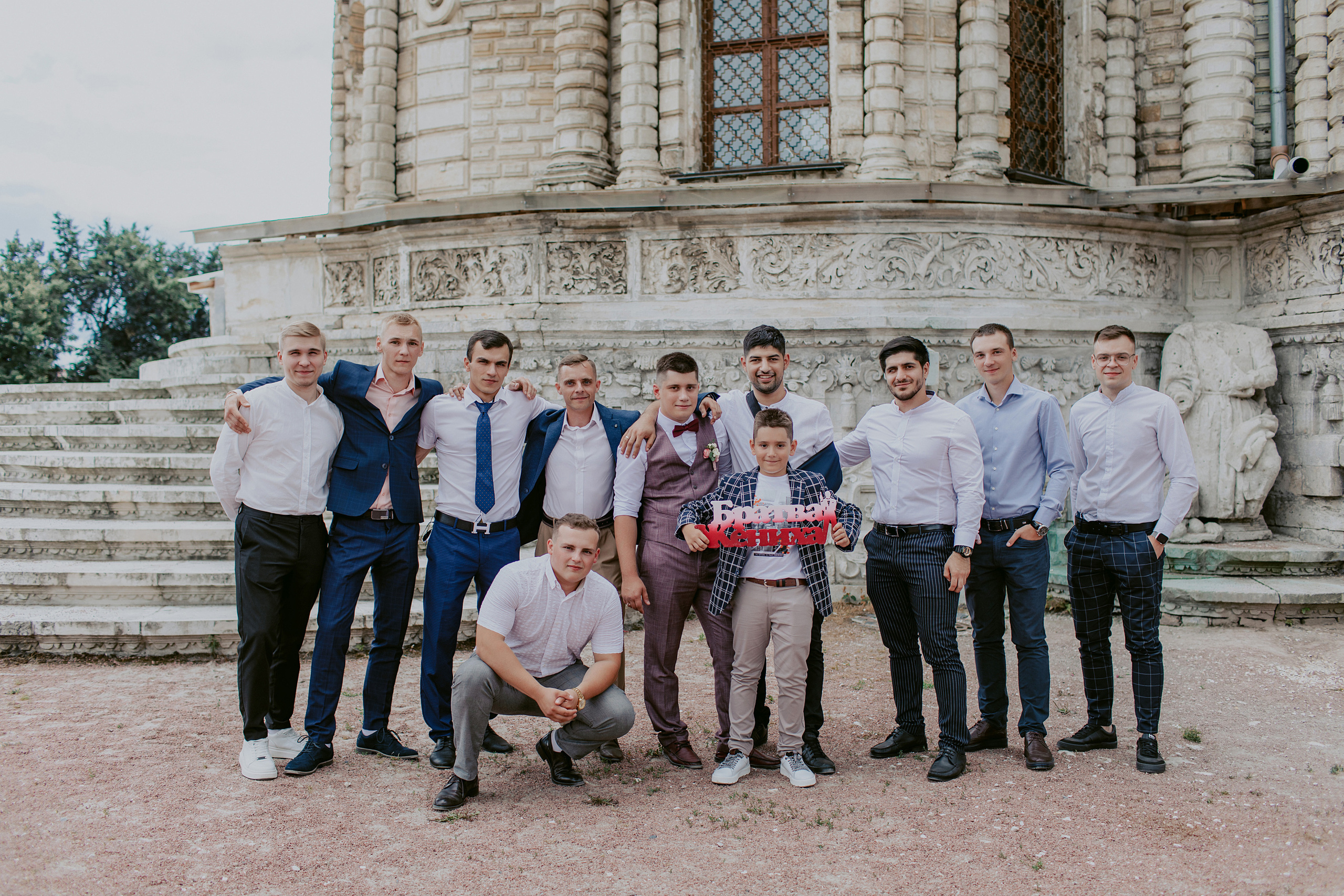 фотограф на свадьбу Дубровицы