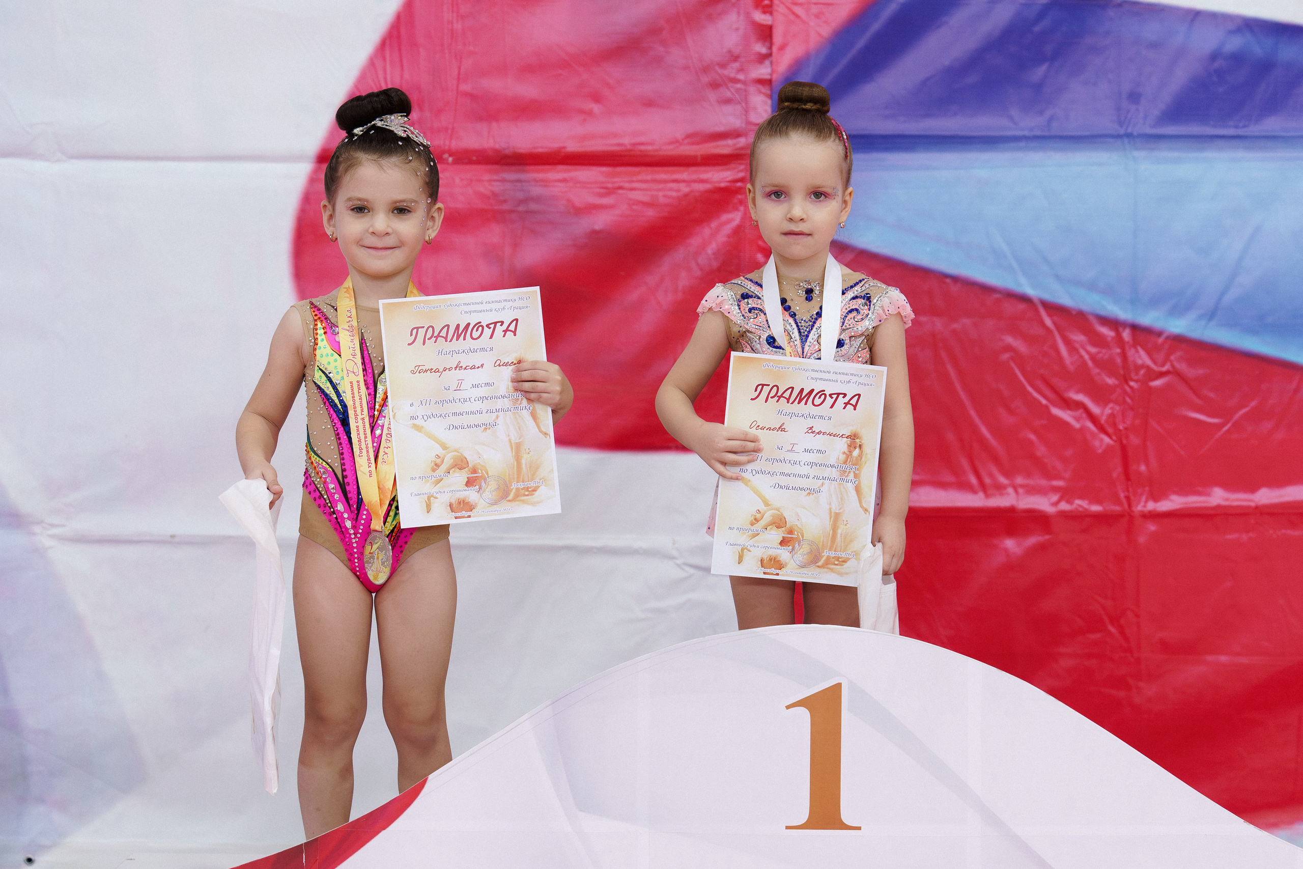 XII городские соревнования по художественной гимнастике «ДЮЙМОВОЧКА». Фотомастерская Воробьевых