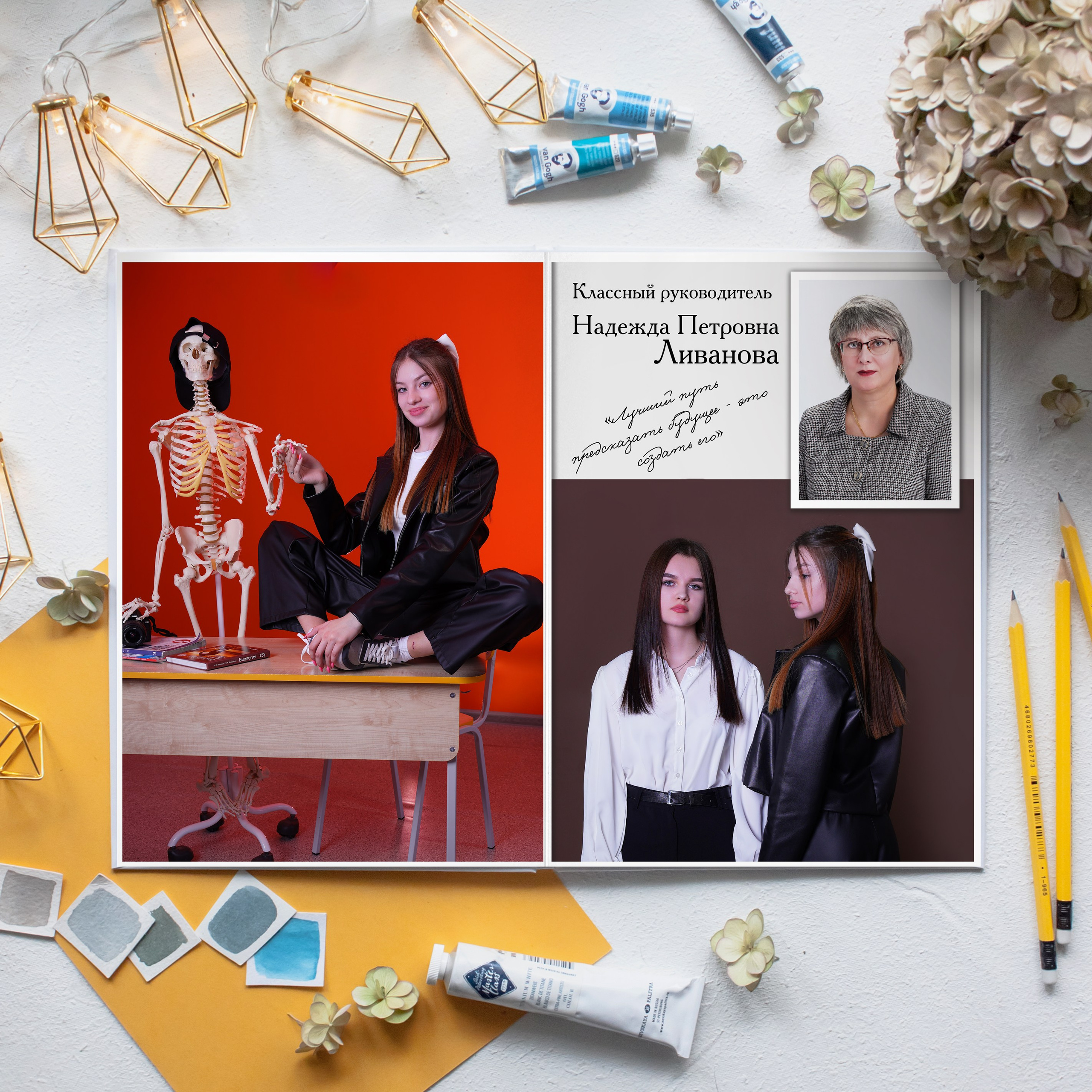 Выпускные Альбомы. Фотомастерская Алые Паруса