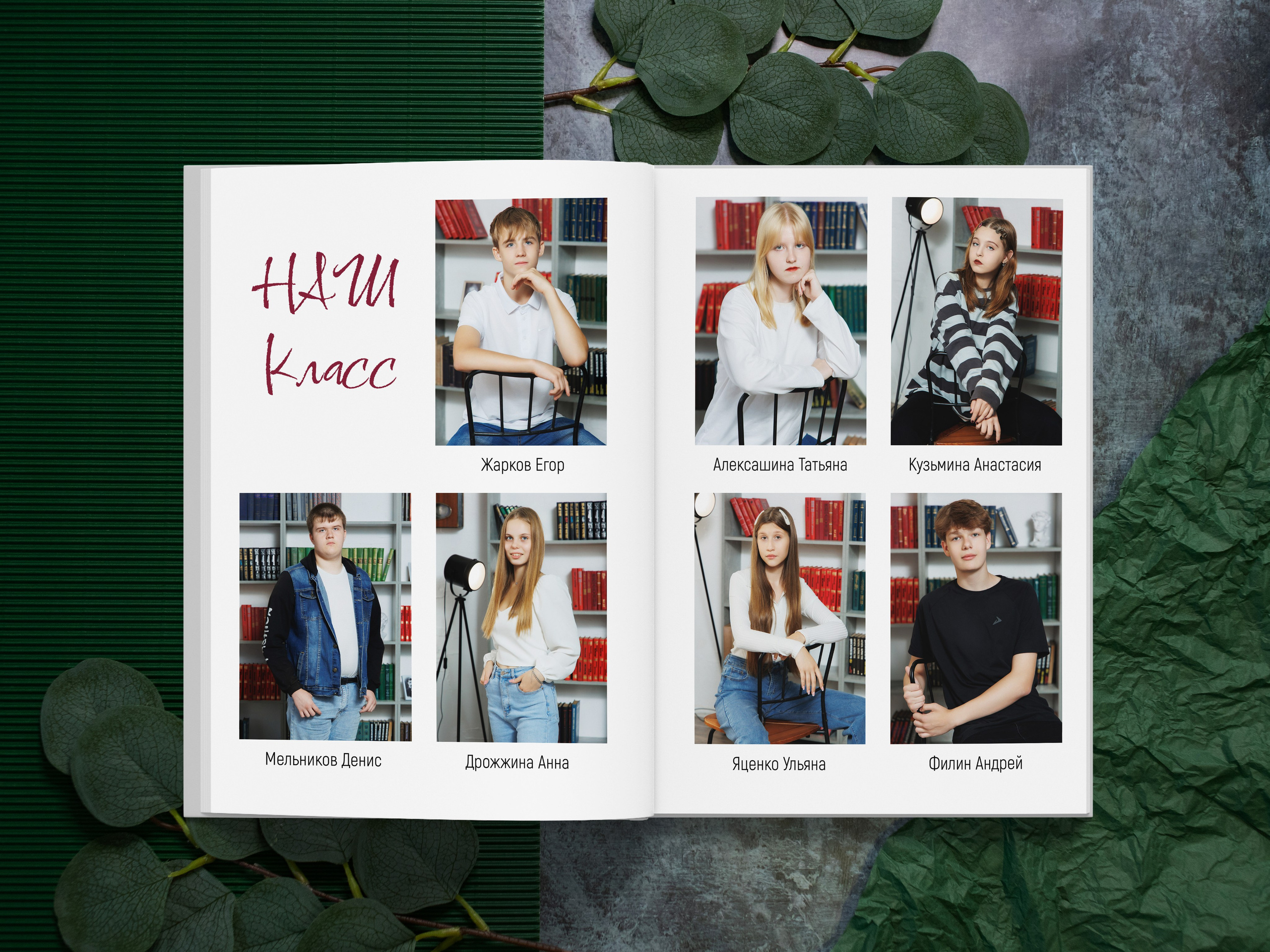 «ПОСТРАНИЧНЫЙ № 24». Фотограф в Михнево Юлия Коляскина