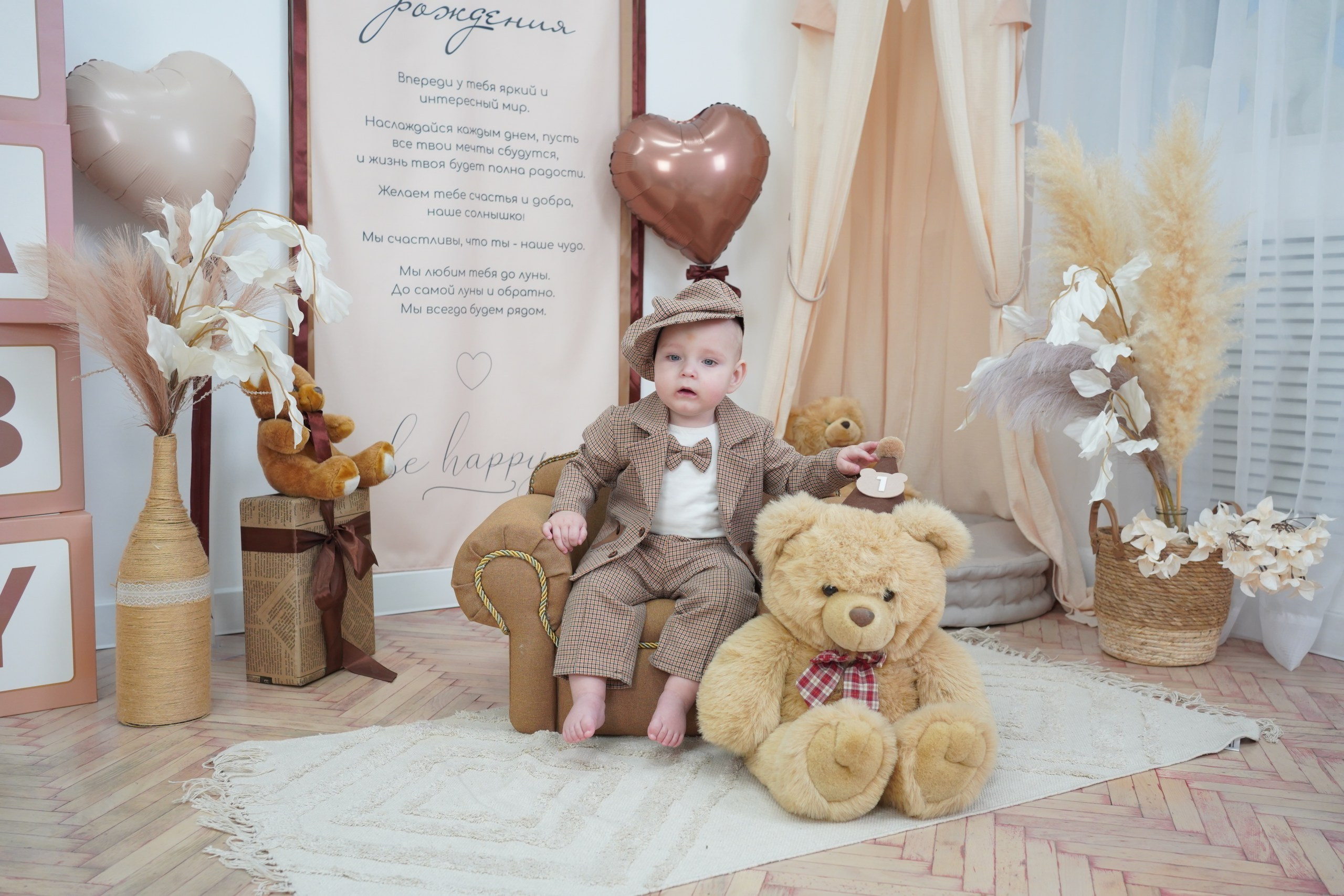 Фотосессия на Годик для Мальчиков. Детская Фотостудия ГОДОВАСИКИ в Санкт-Петербурге фотосесия на годик