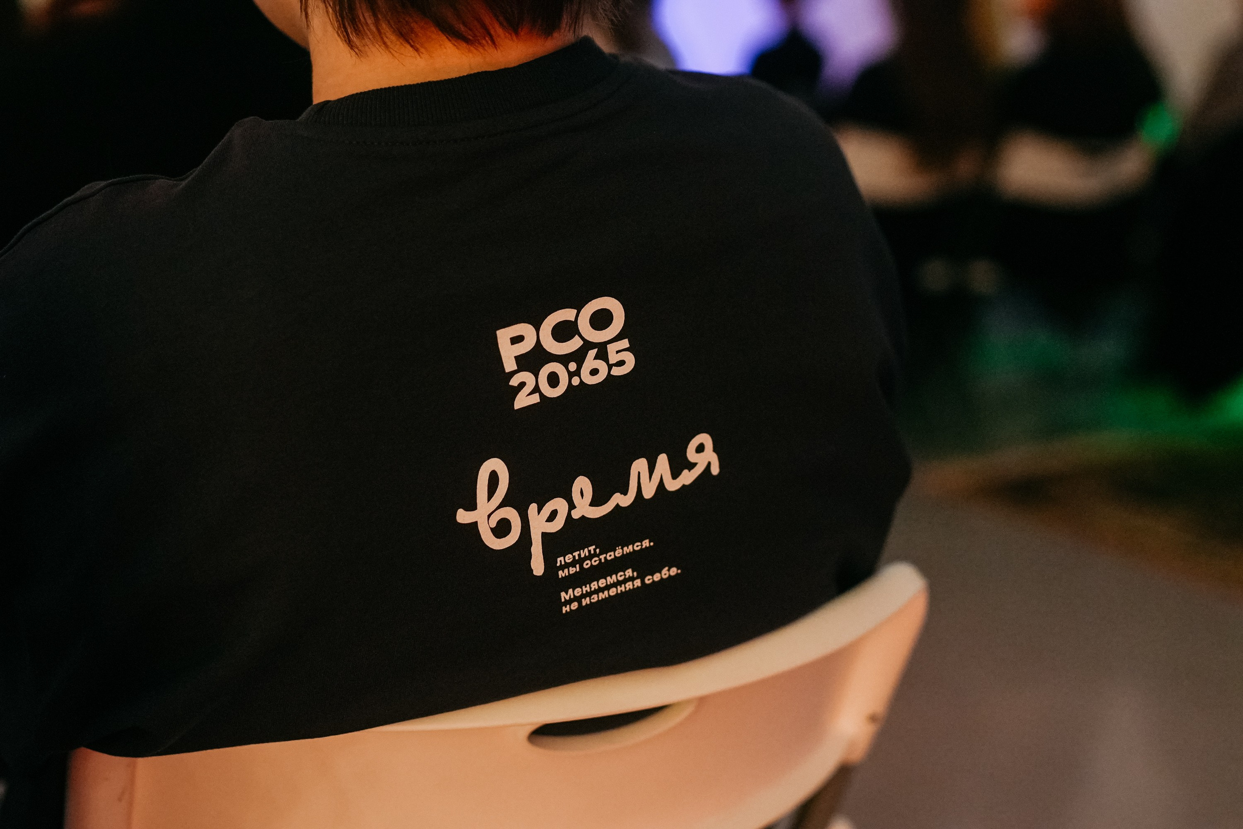 ВАРИБАРИСТА. ИТВИ