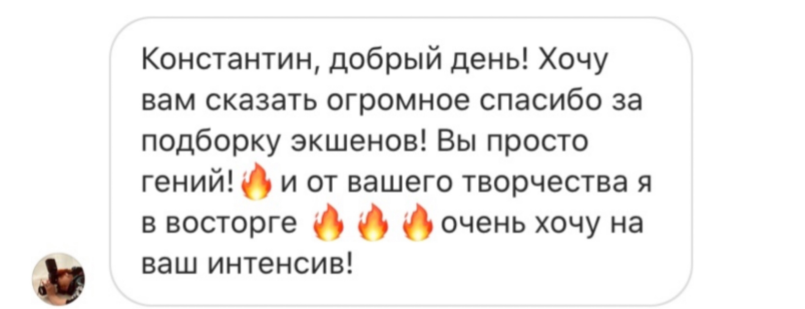 ПАНЕЛЬ ЭКШЕНОВ 70 штук