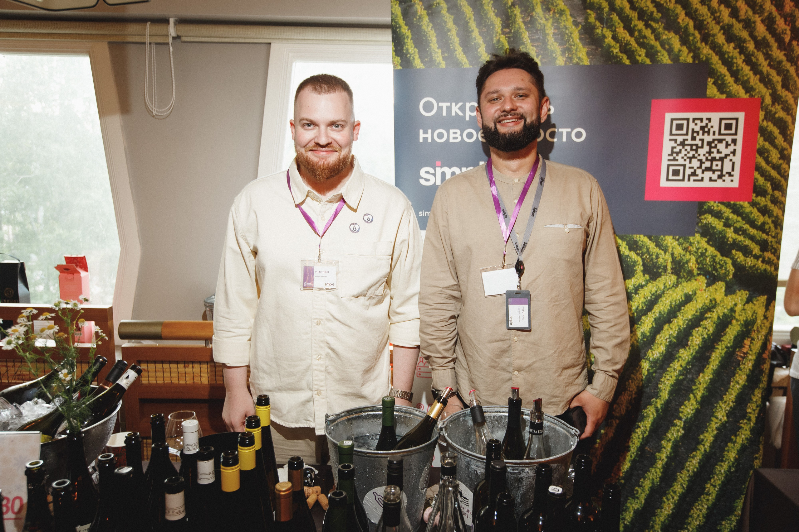 ФЕСТИВАЛЬ РОССИЙСКОГО ВИНА. СВОИ. ФОТООТЧЕТЫ-СОБЫТИЯ-МЕСТА