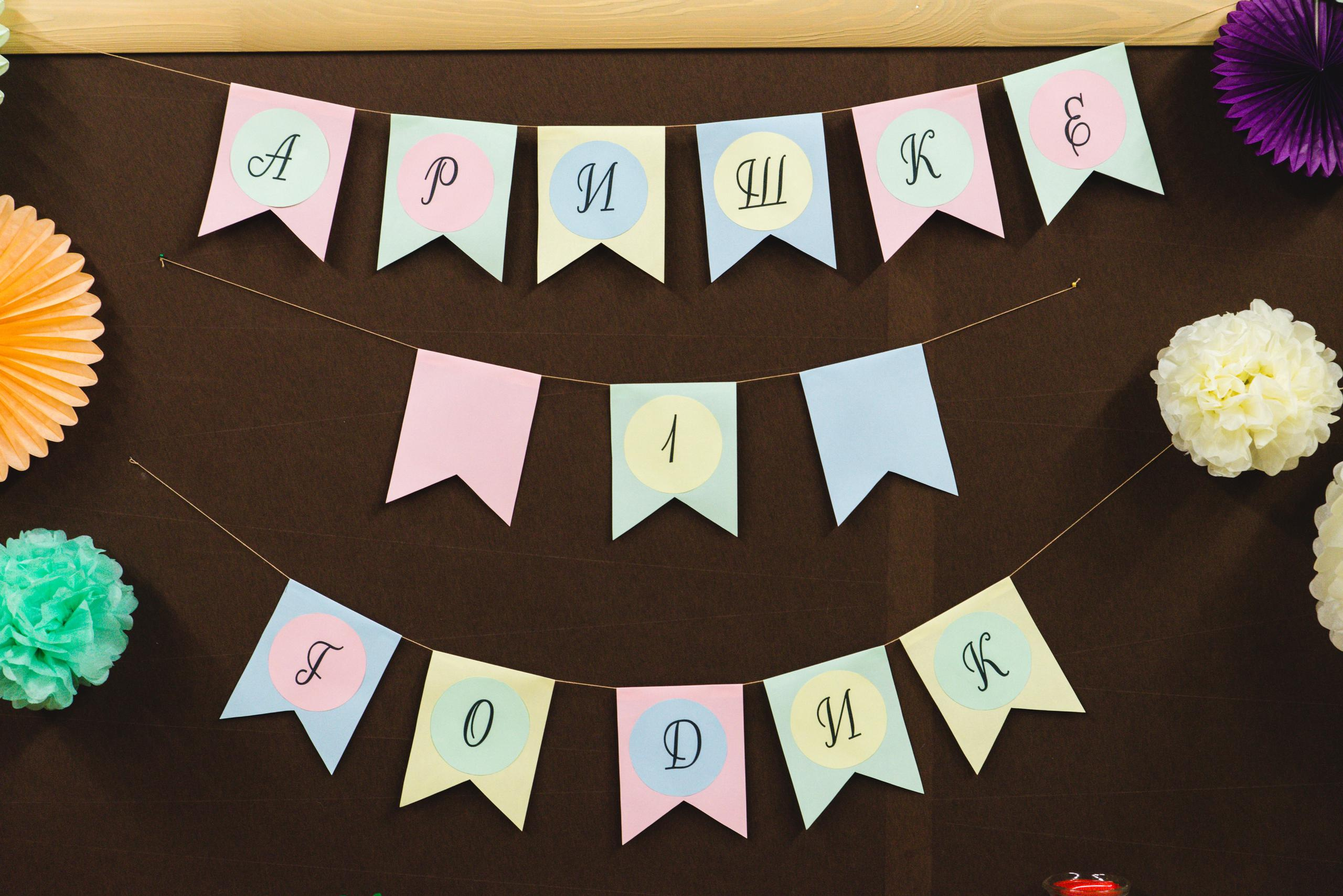 ДР Аришки. Свадебный фотограф в Москве и Подмосковье Виктор Одинцов