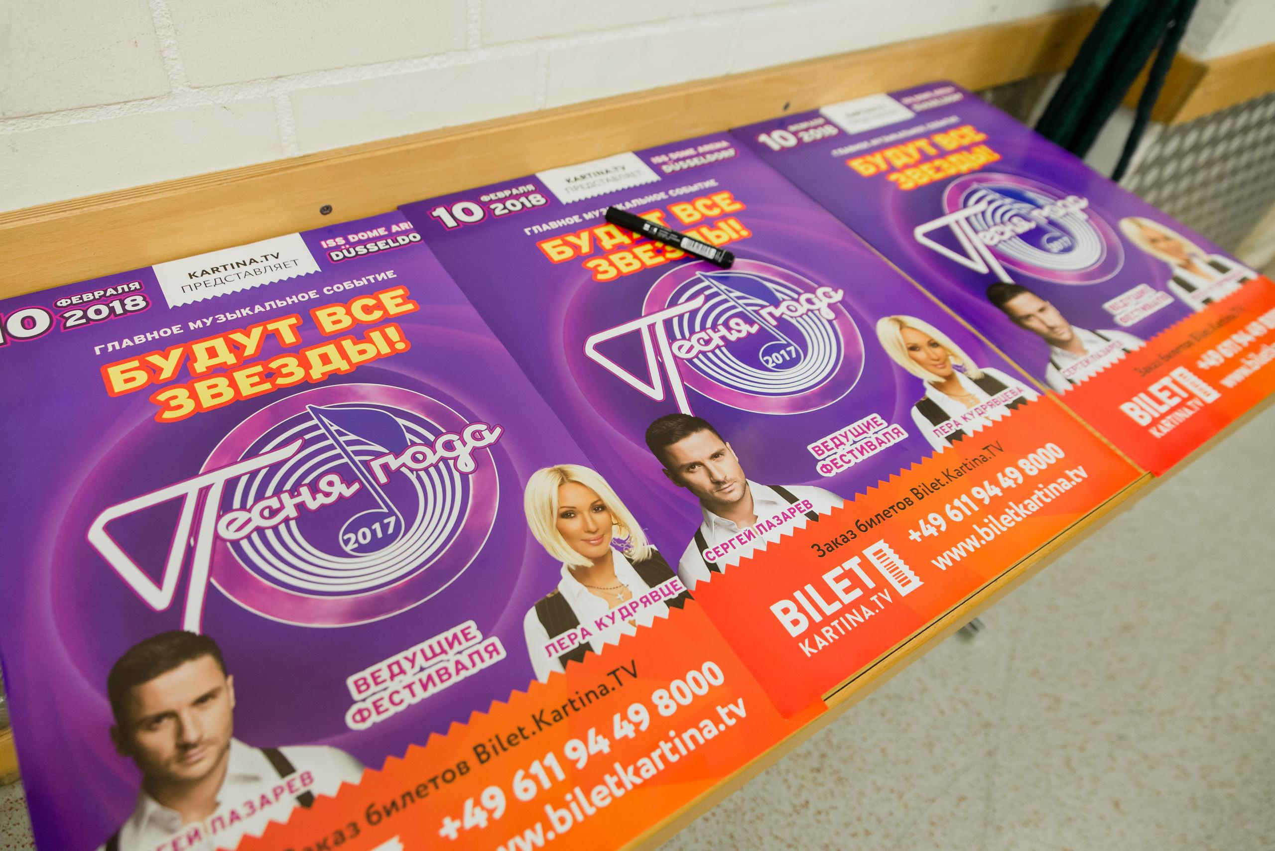 Песня Года в Дюссельдорфе. Свадебный фотограф в Москве и Подмосковье Виктор Одинцов